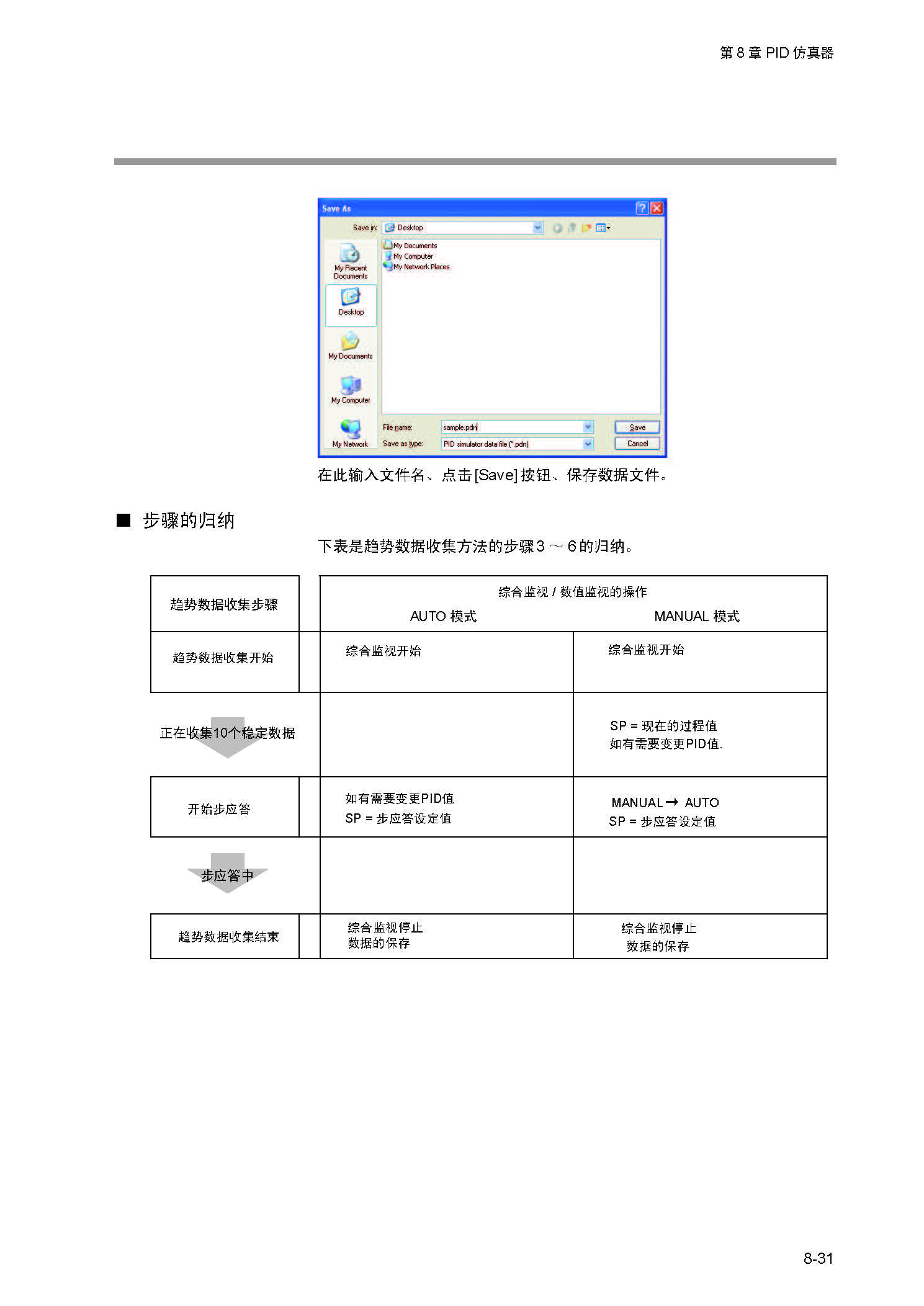 nx_页面_239.jpg