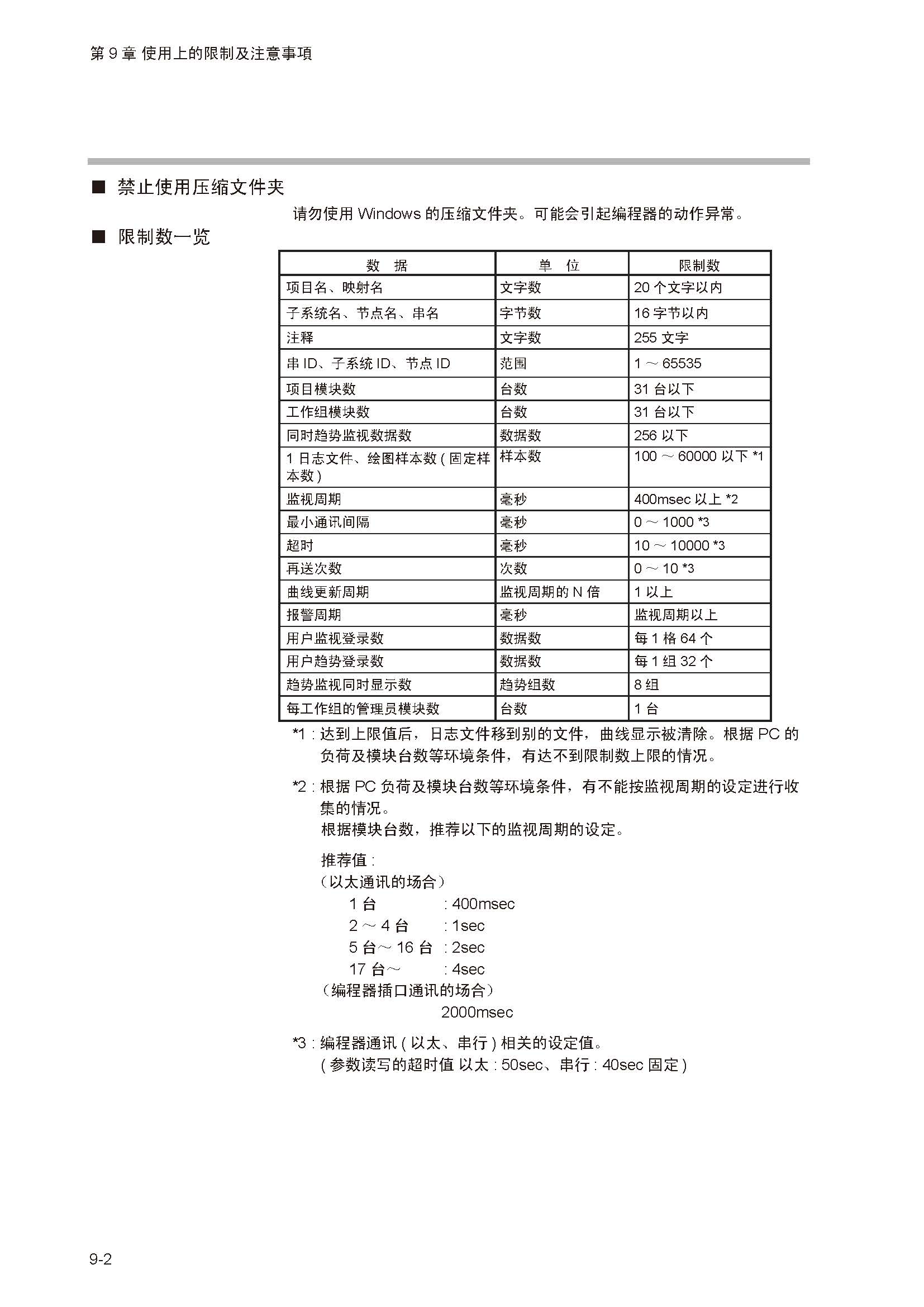 nx_页面_242.jpg