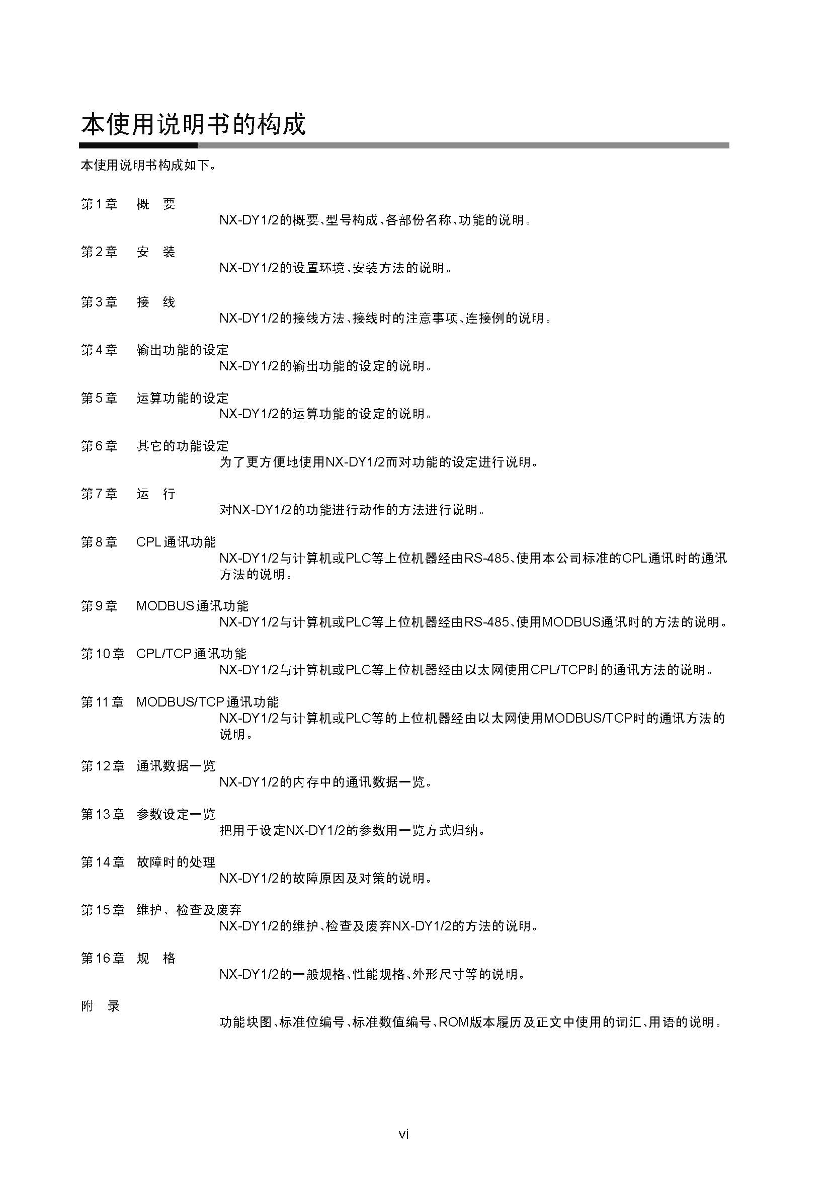 dy1_页面_008.jpg