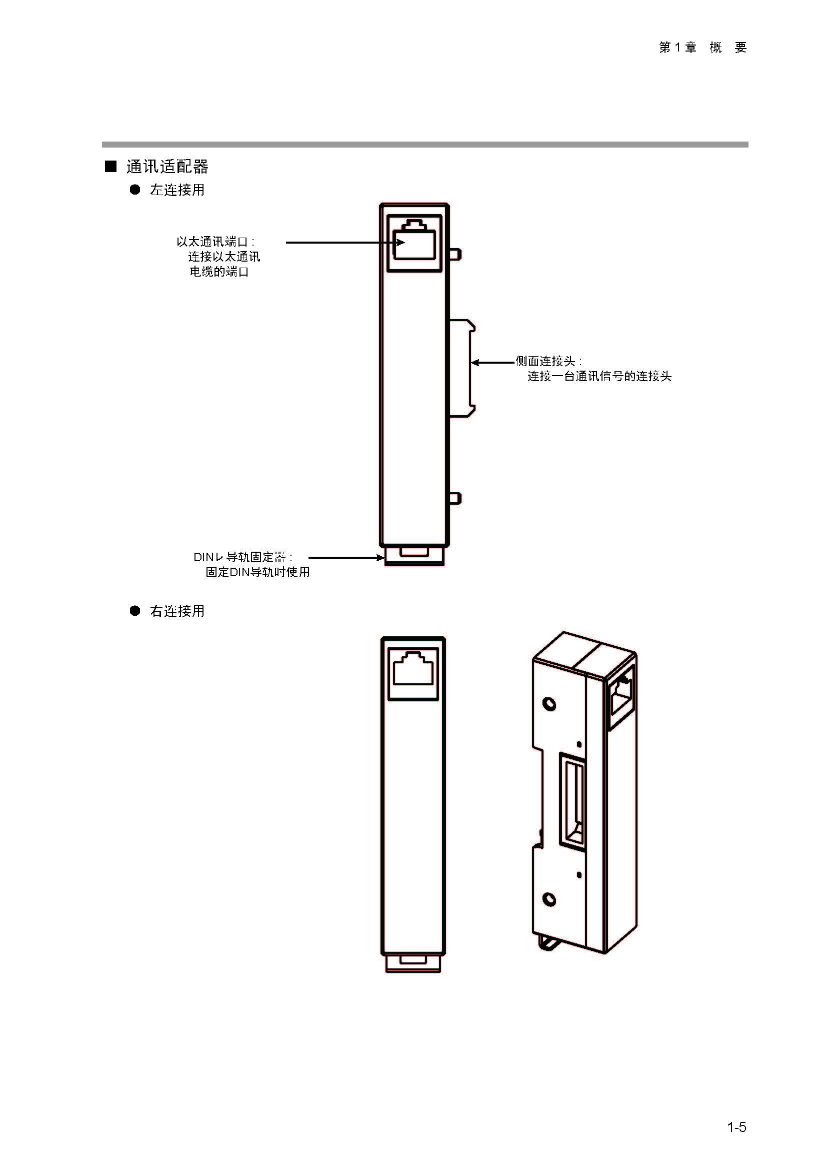dy1_页面_021.jpg