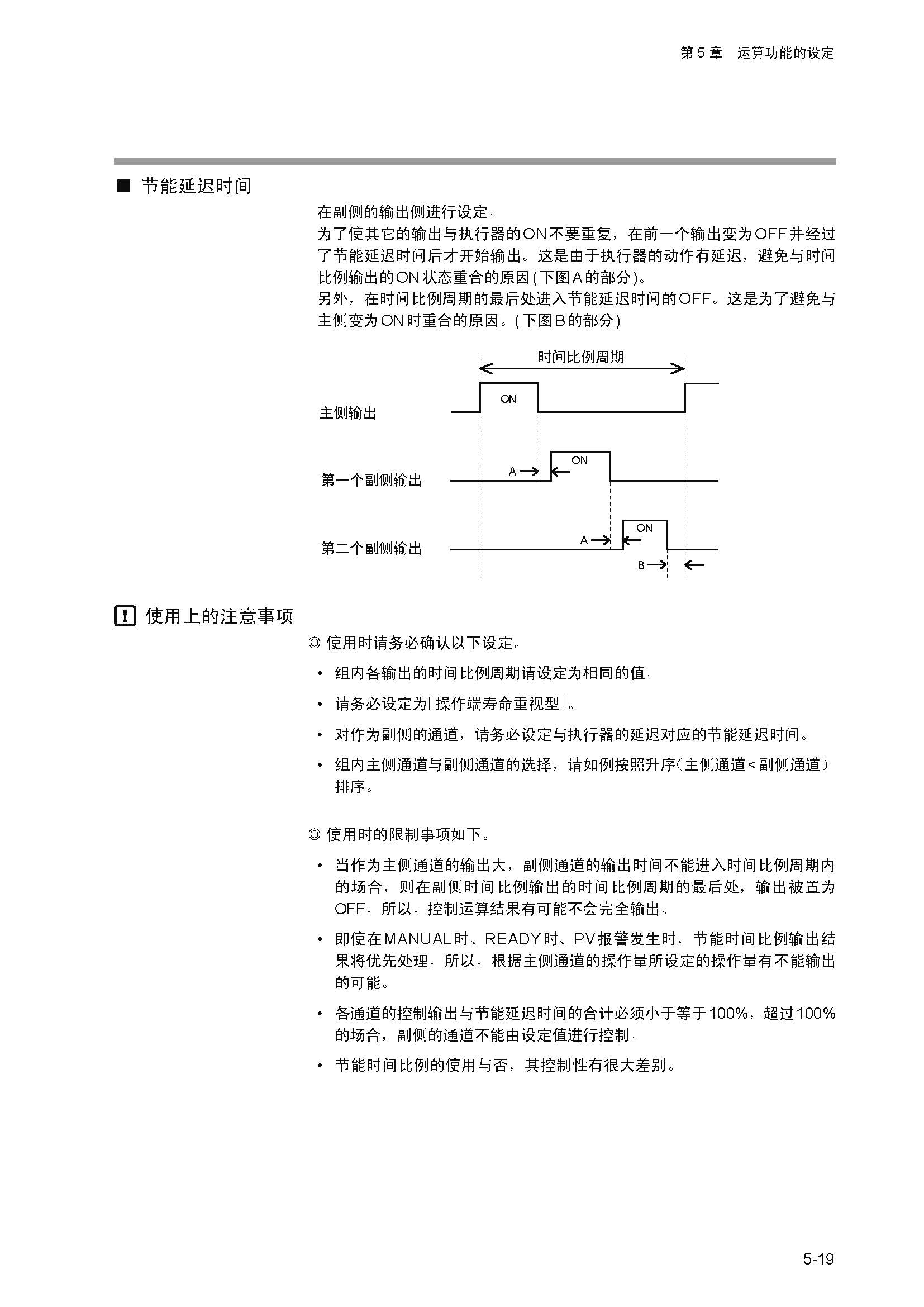 dy1_页面_075.jpg
