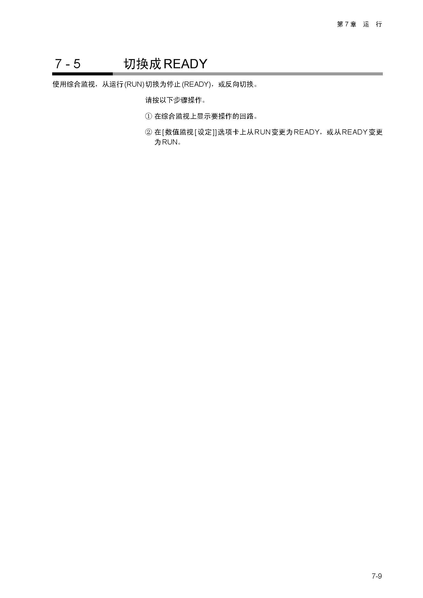 dy1_页面_106.jpg