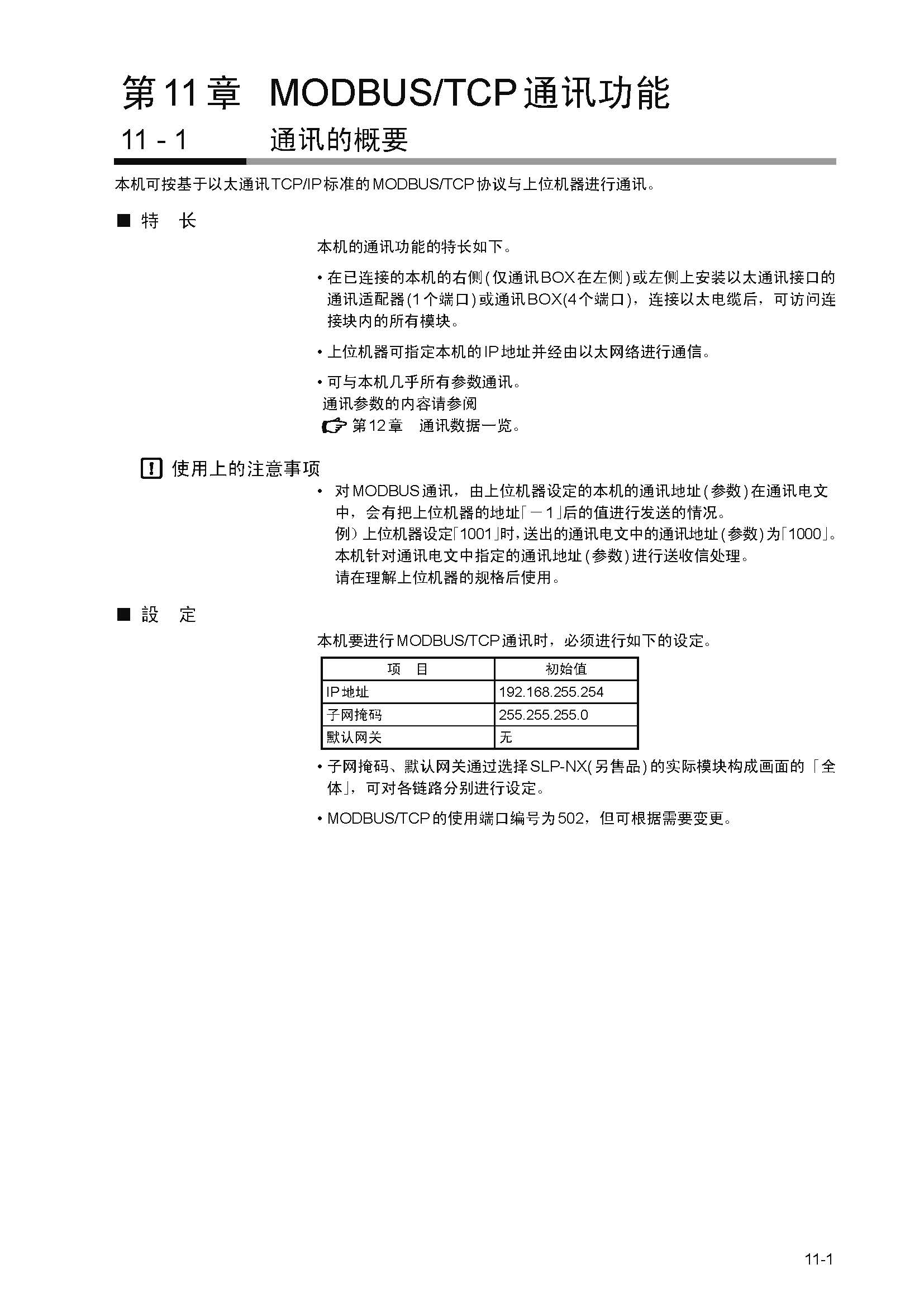 dy1_页面_152.jpg