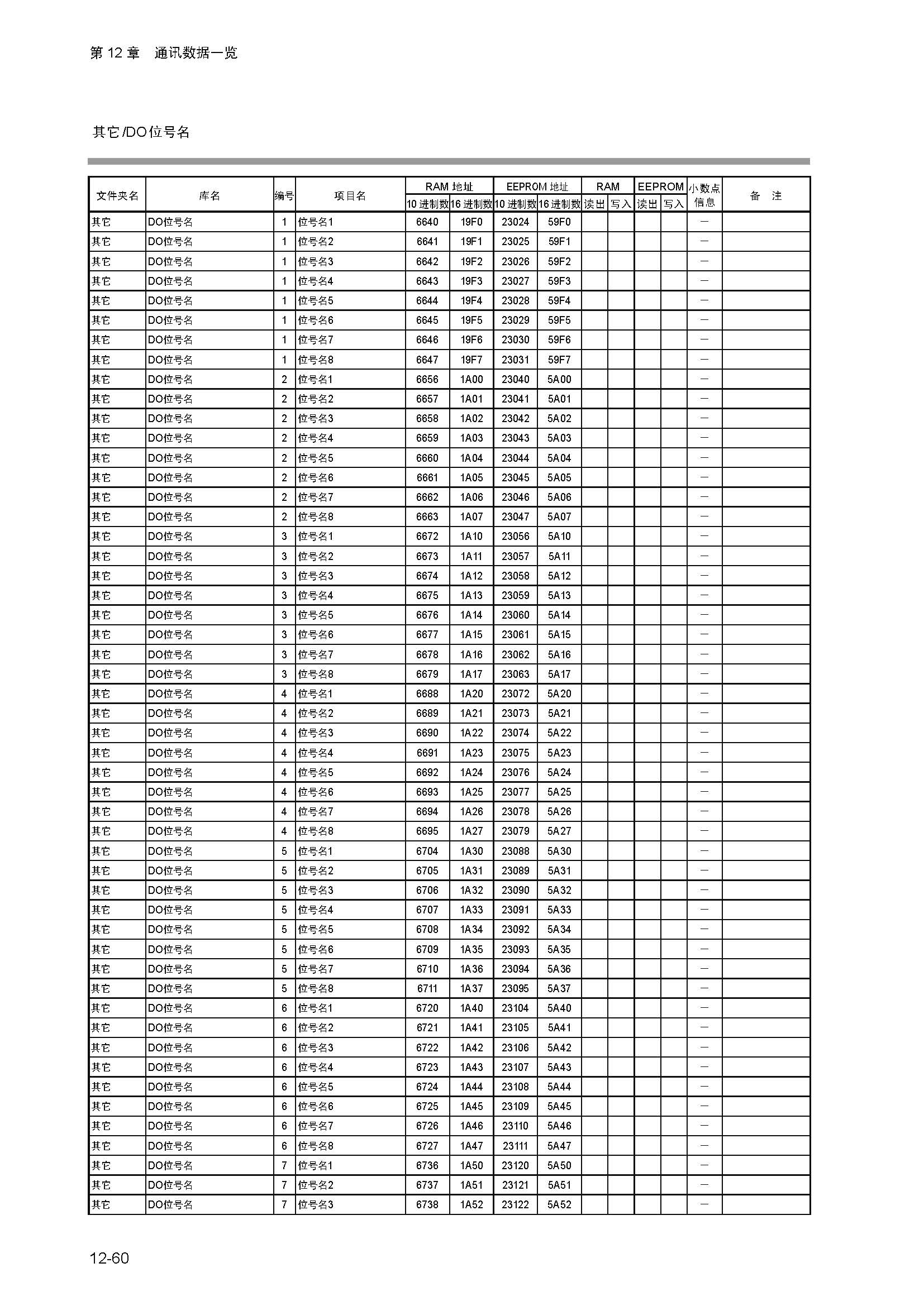 dy1_页面_218.jpg