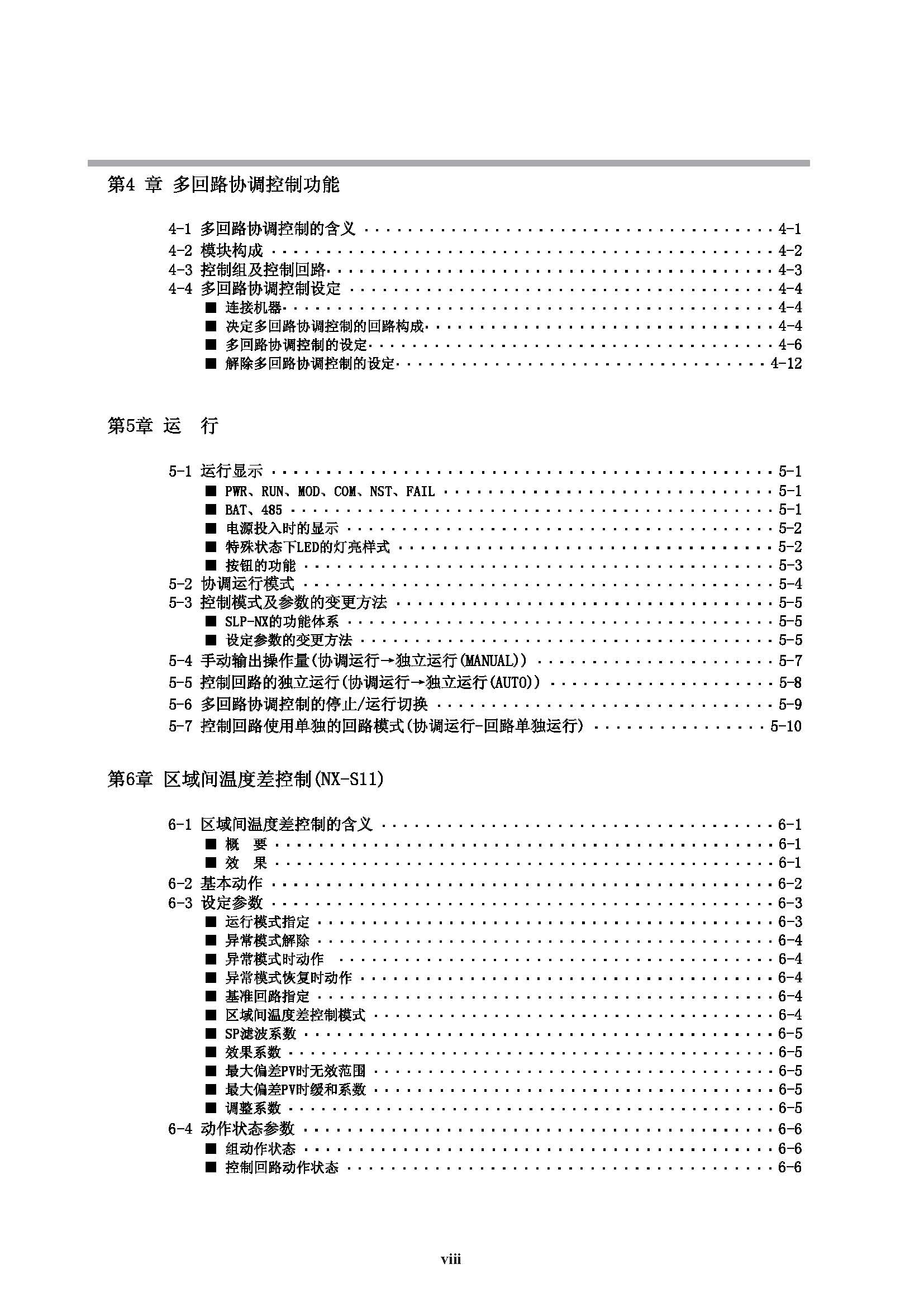 nx2_页面_010.jpg