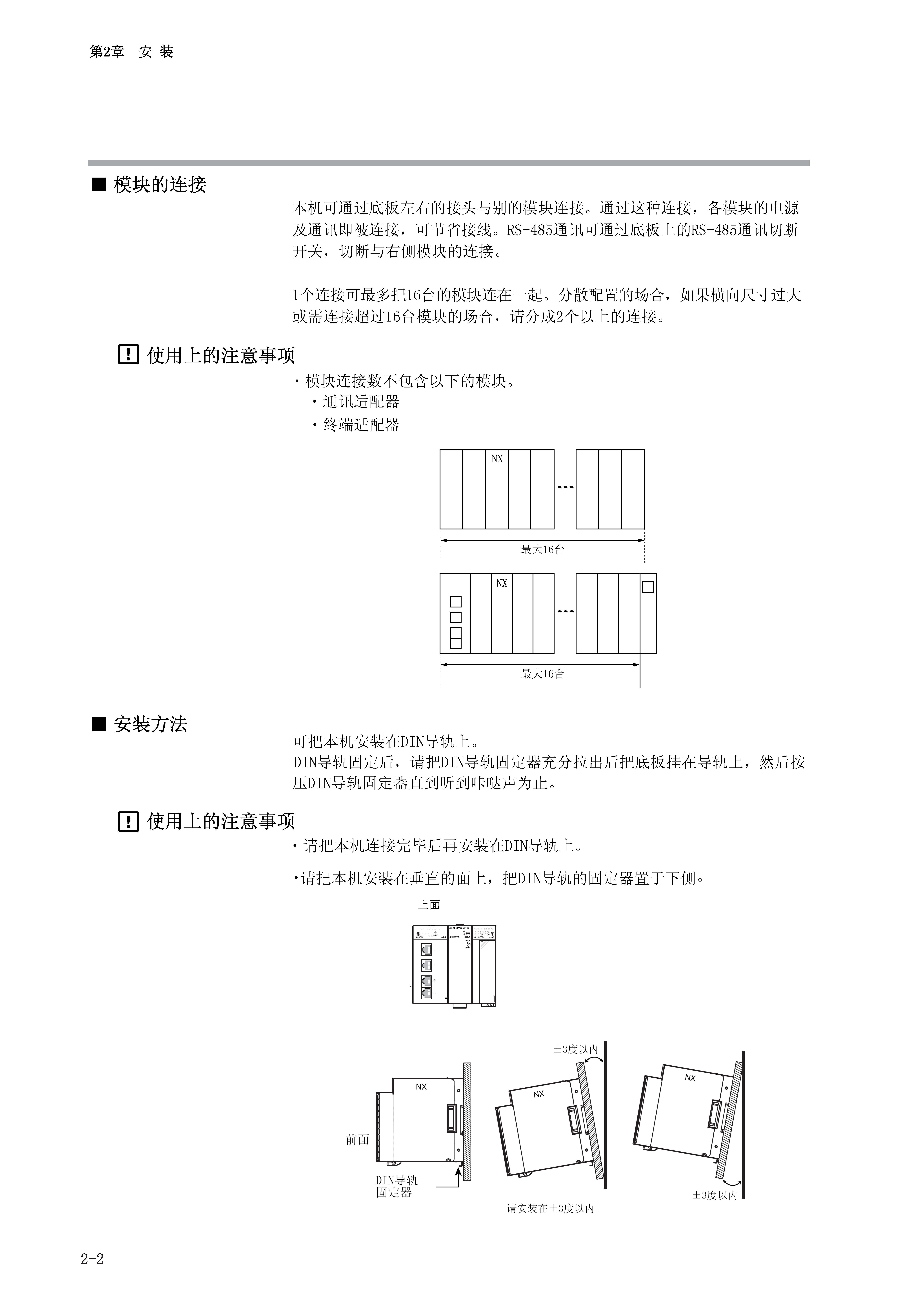 nx2_页面_024.jpg