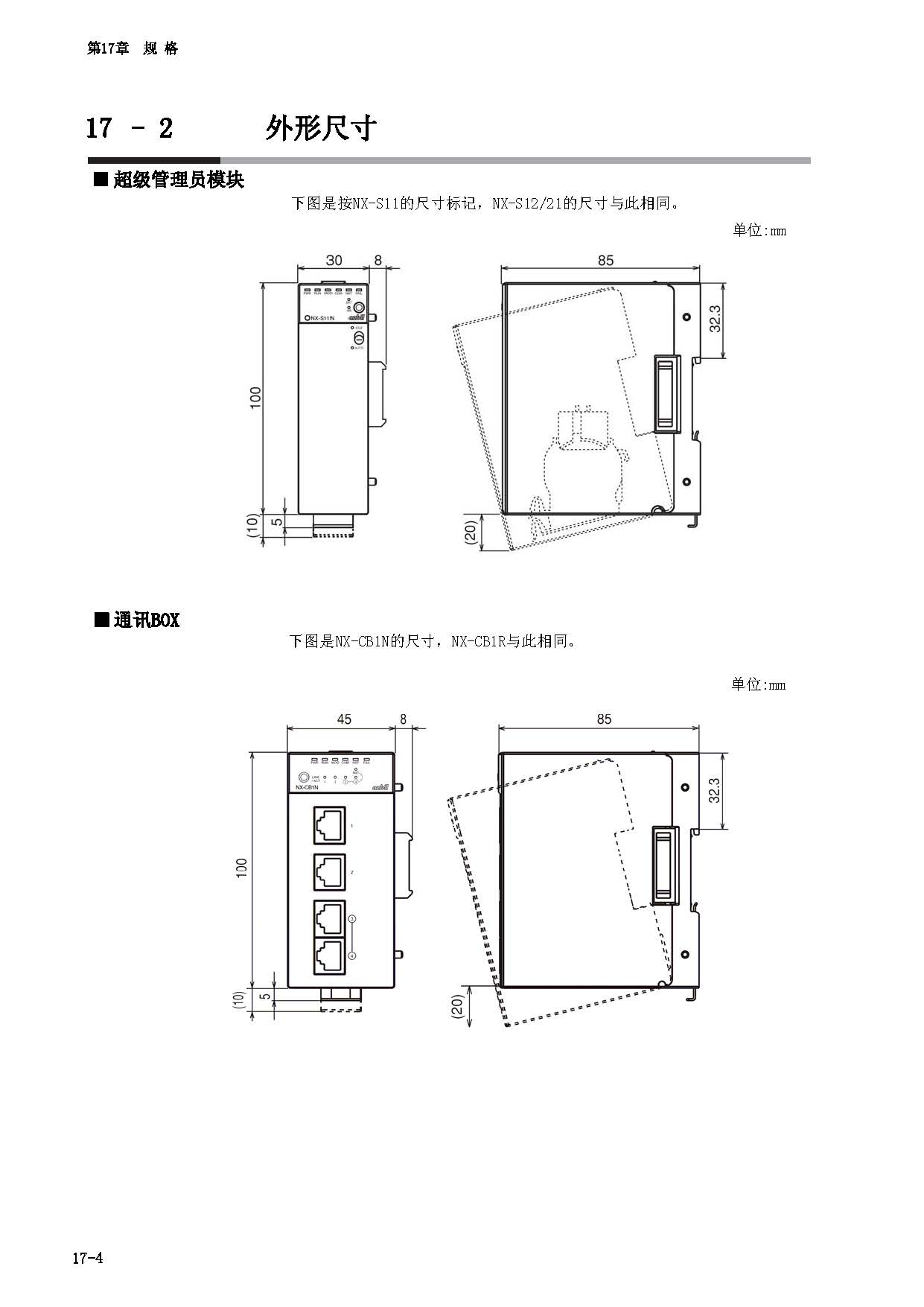nx2_页面_245.jpg