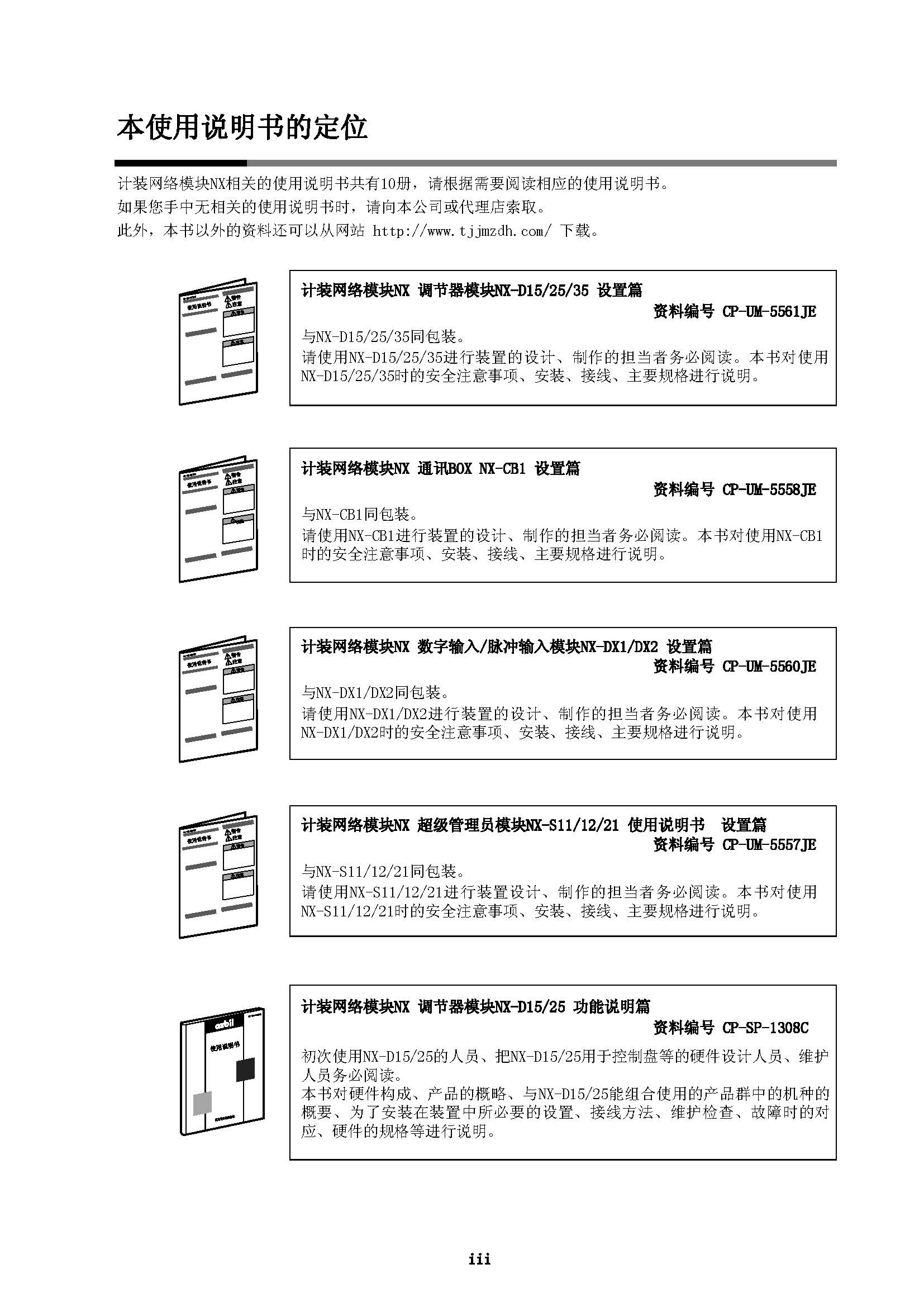 nx1_页面_05.jpg