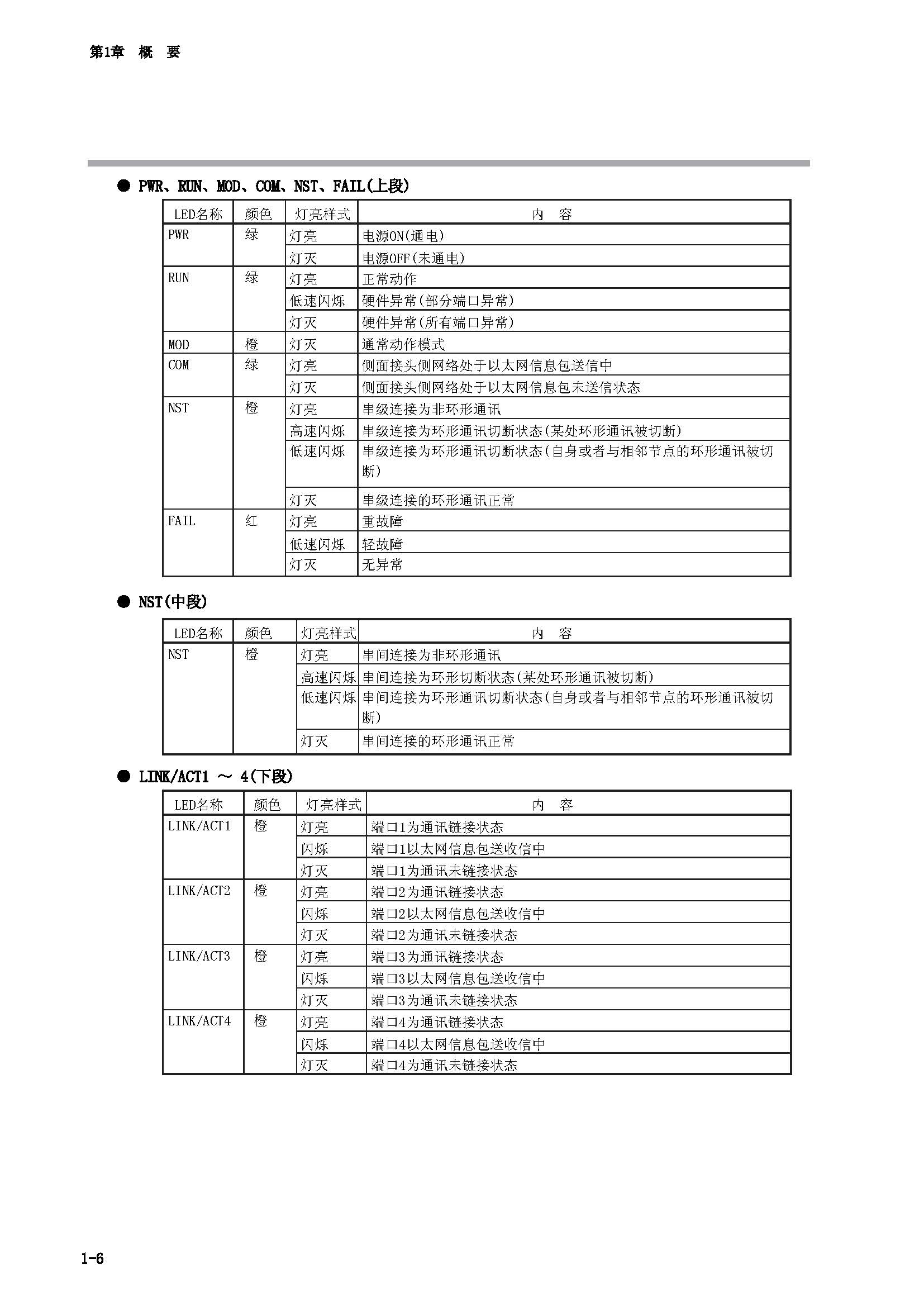 nx1_页面_16.jpg