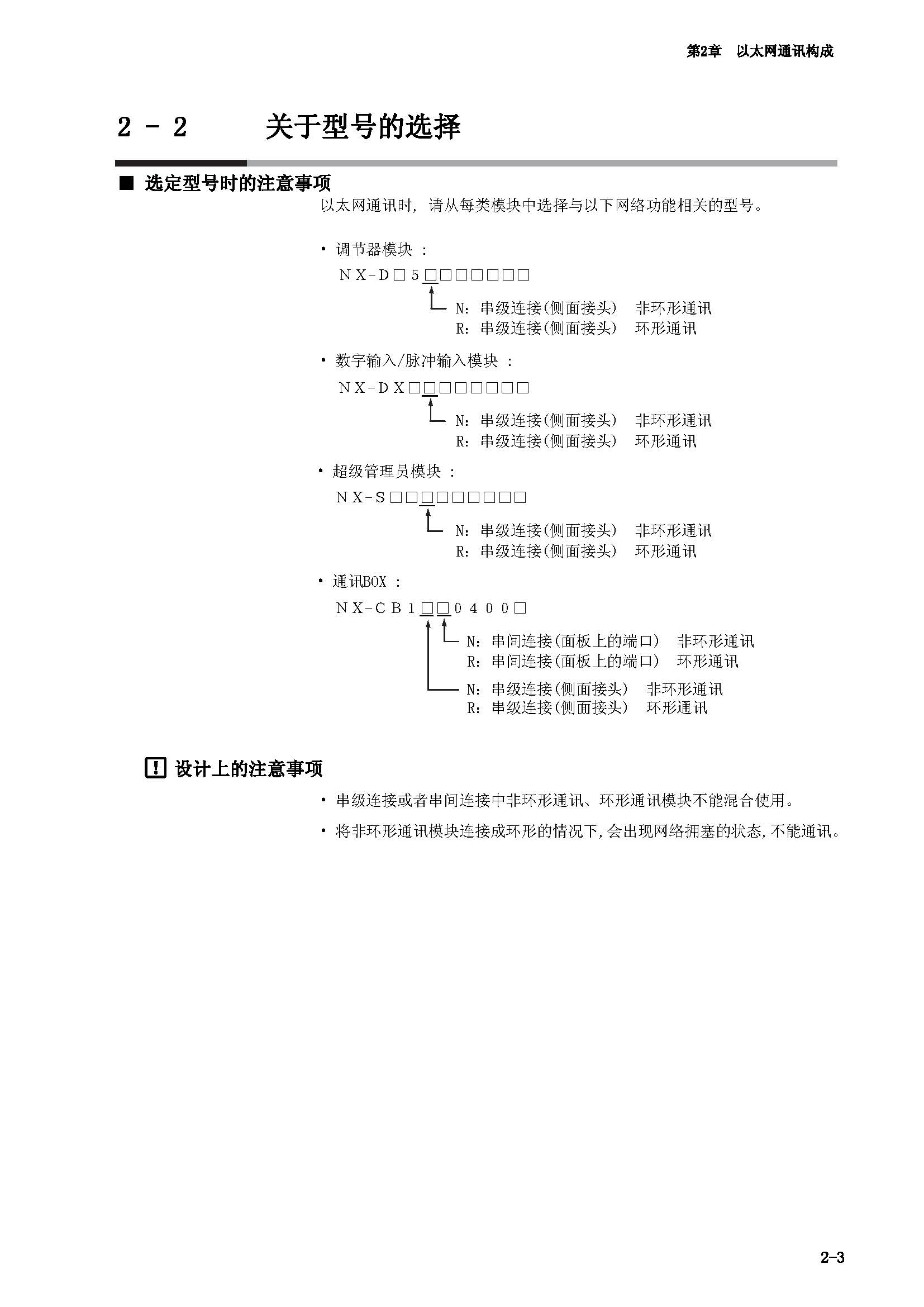 nx1_页面_21.jpg