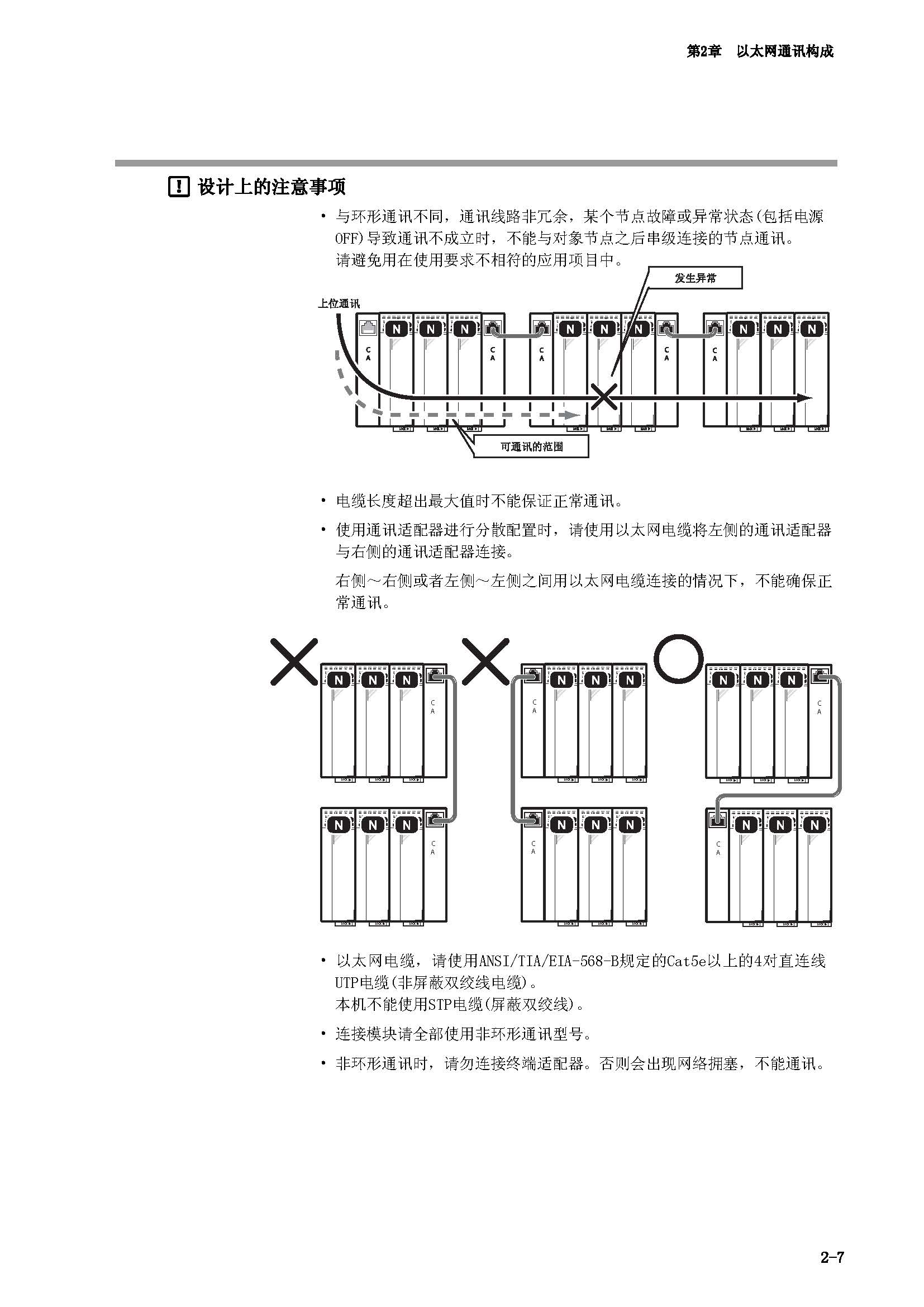 nx1_页面_25.jpg