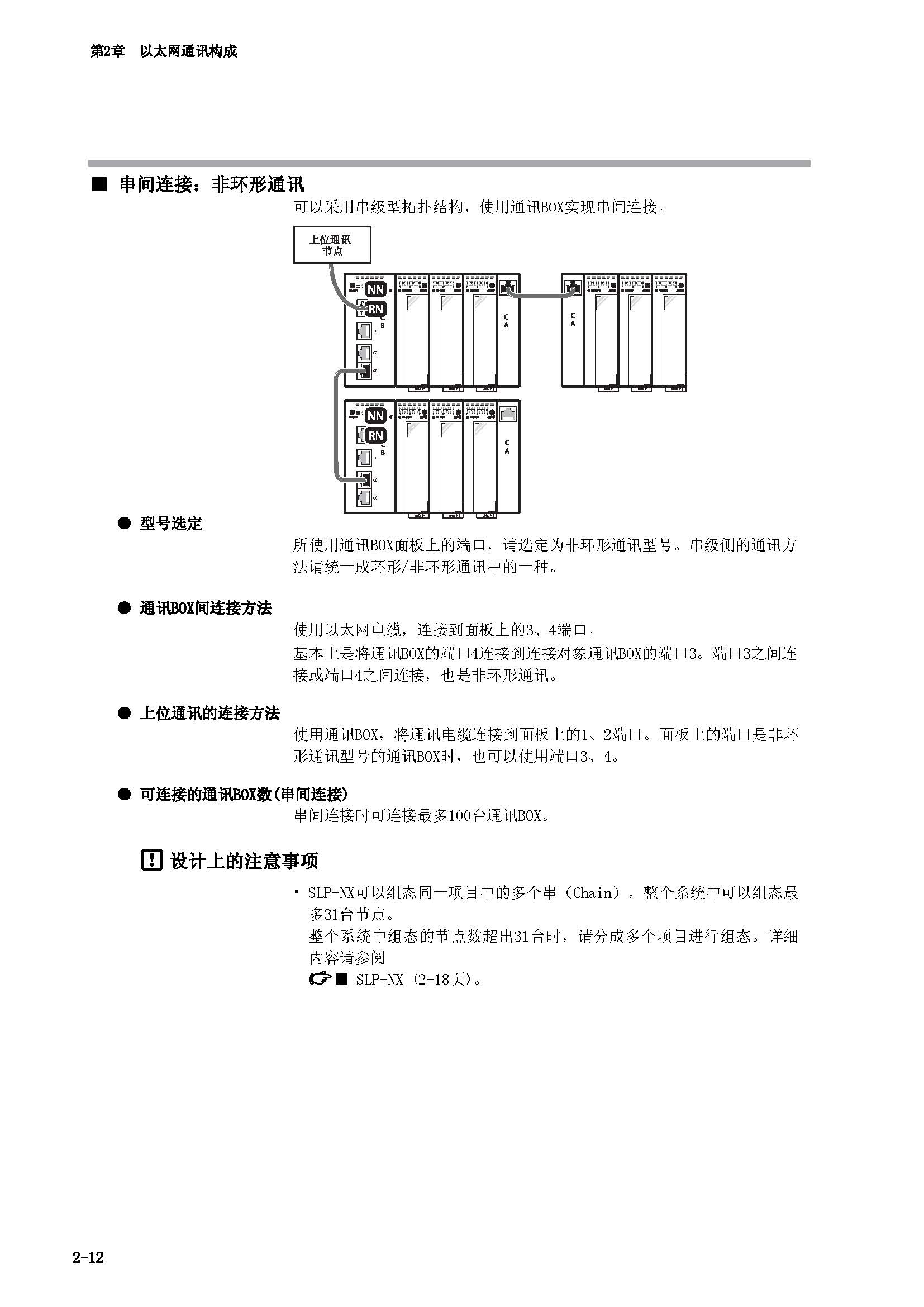 nx1_页面_30.jpg