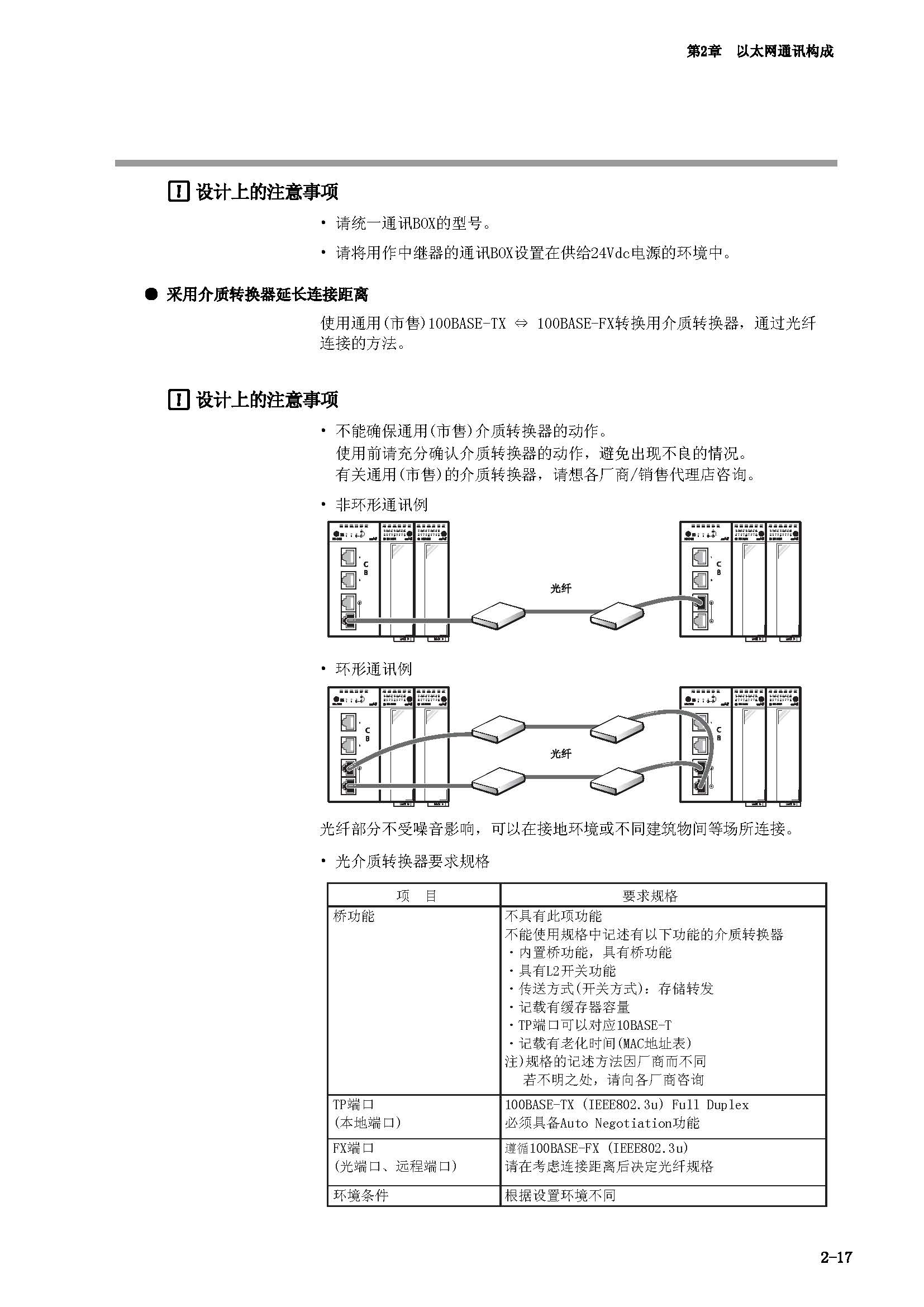 nx1_页面_35.jpg