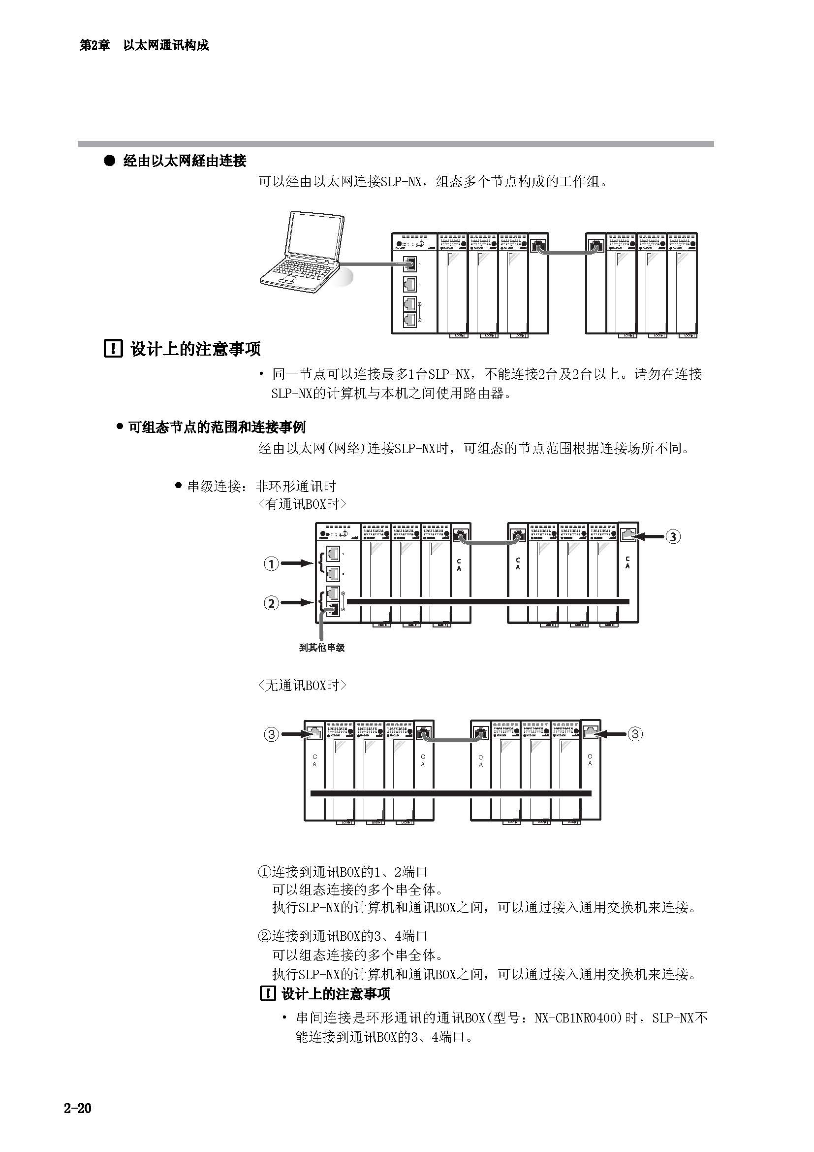 nx1_页面_38.jpg