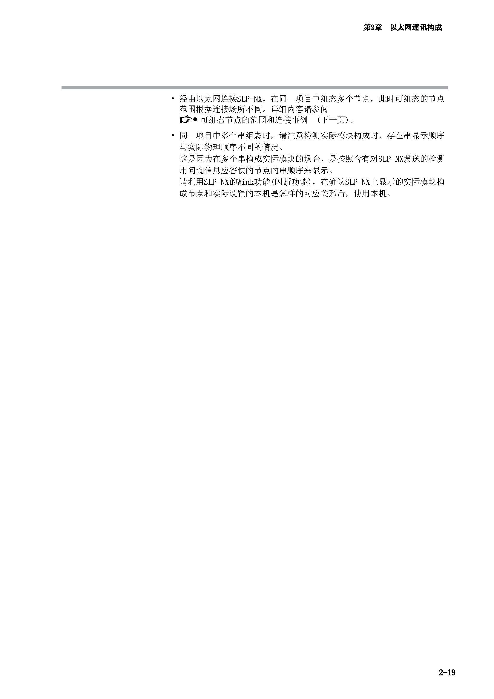 nx1_页面_37.jpg