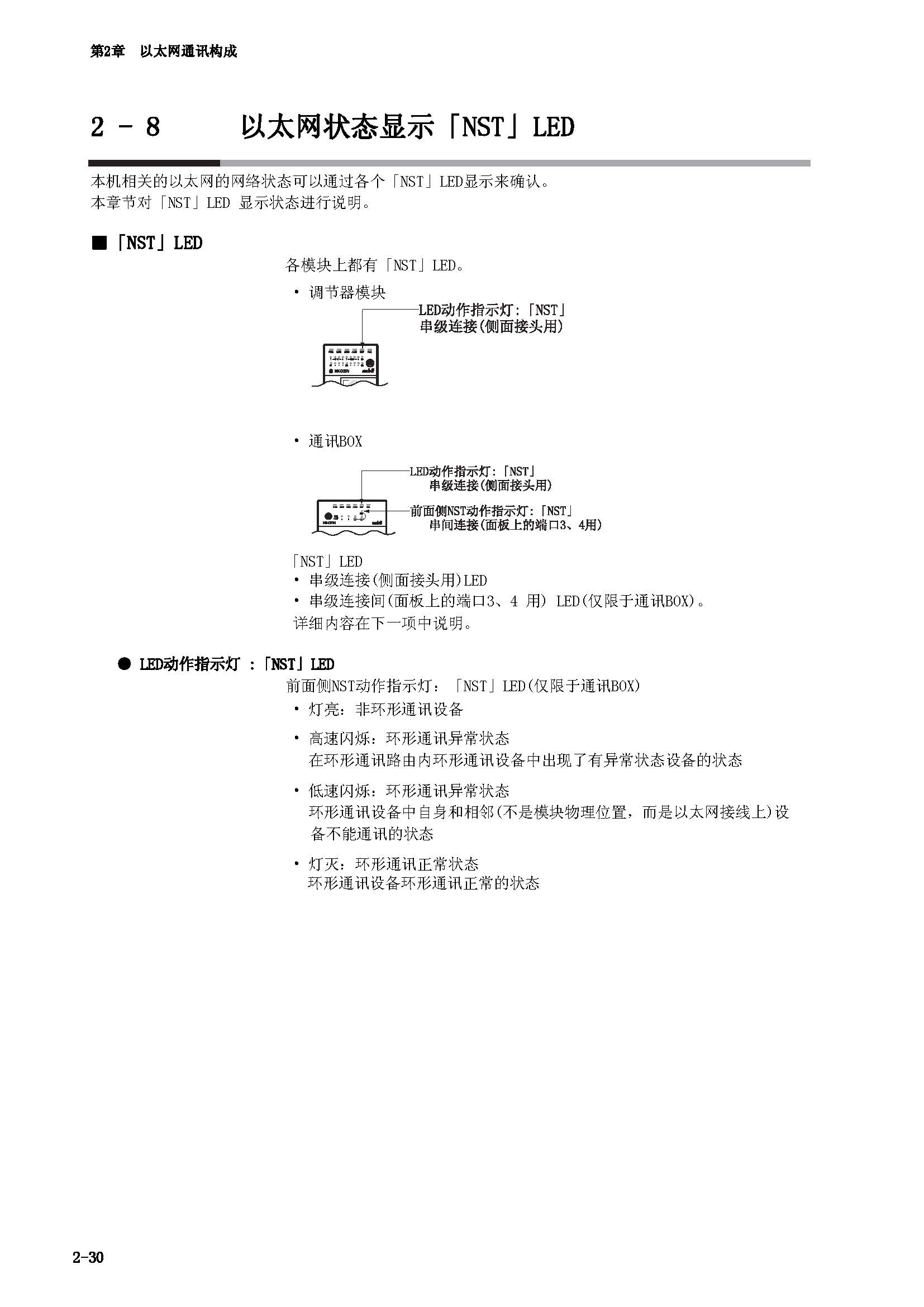nx1_页面_48.jpg