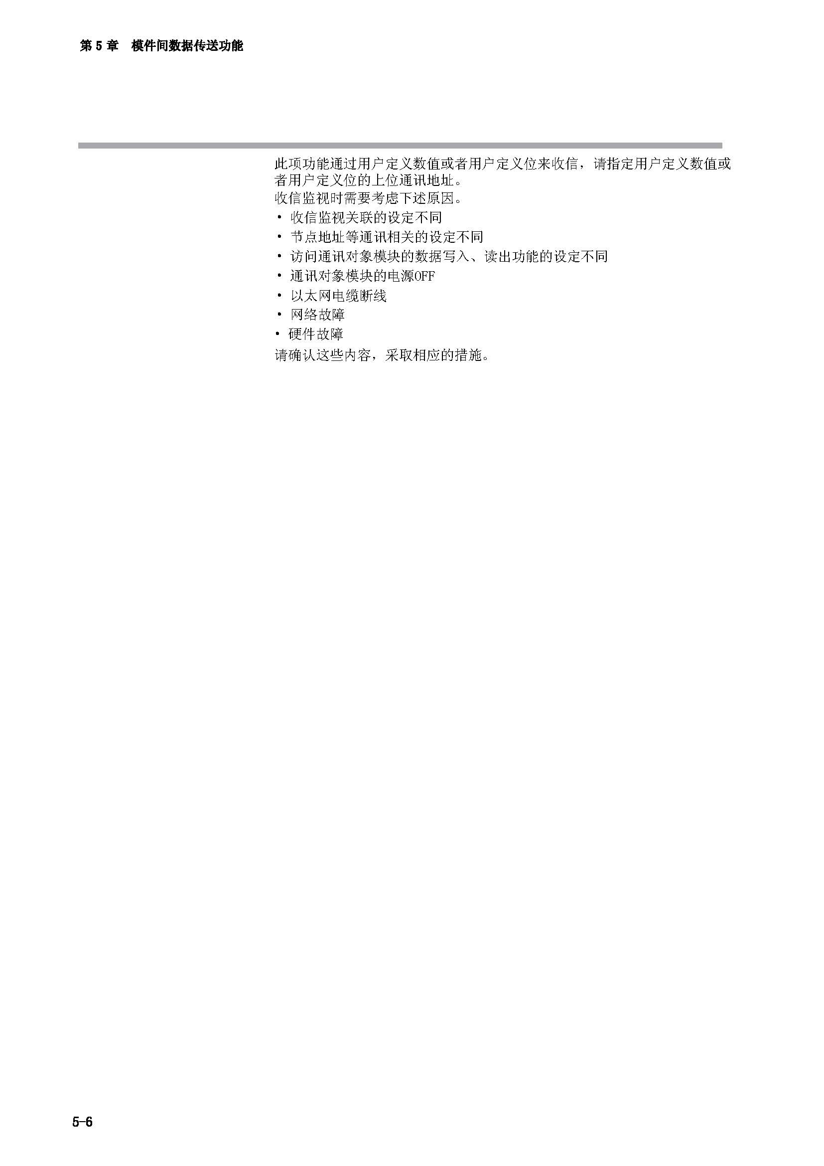 nx1_页面_71.jpg