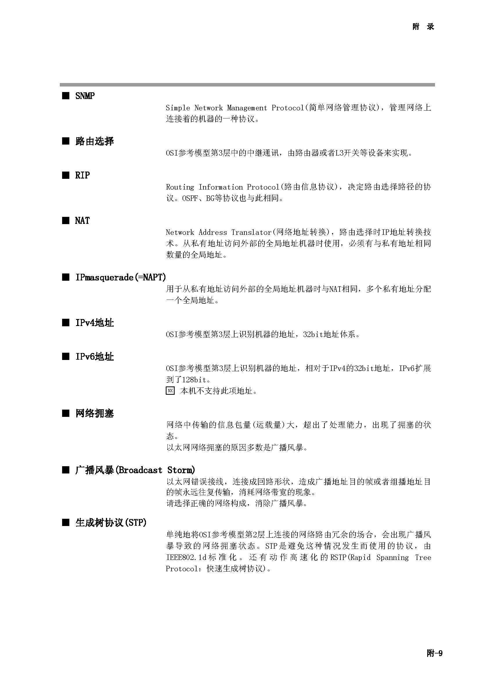 nx1_页面_83.jpg