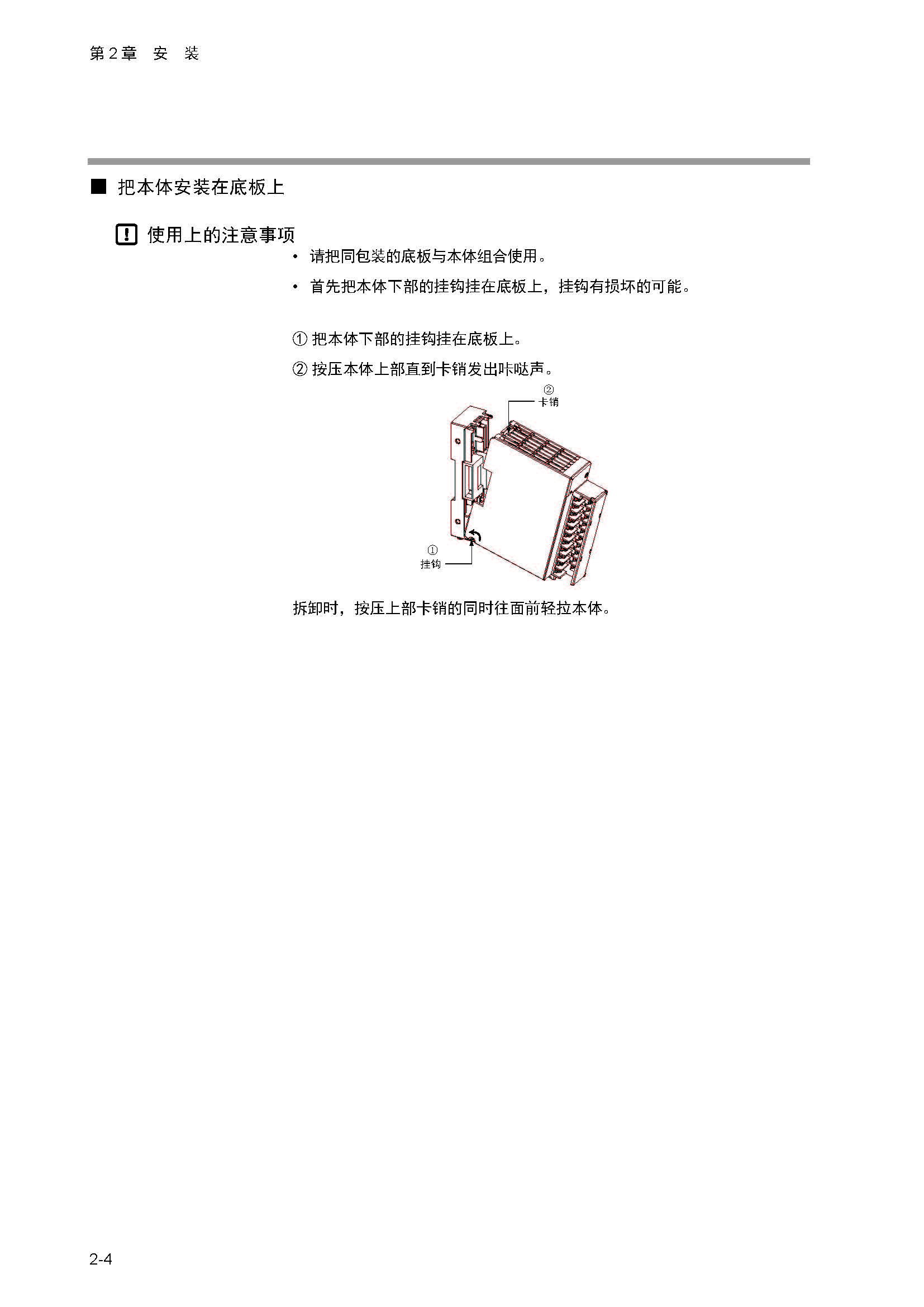 nx4_页面_031.jpg