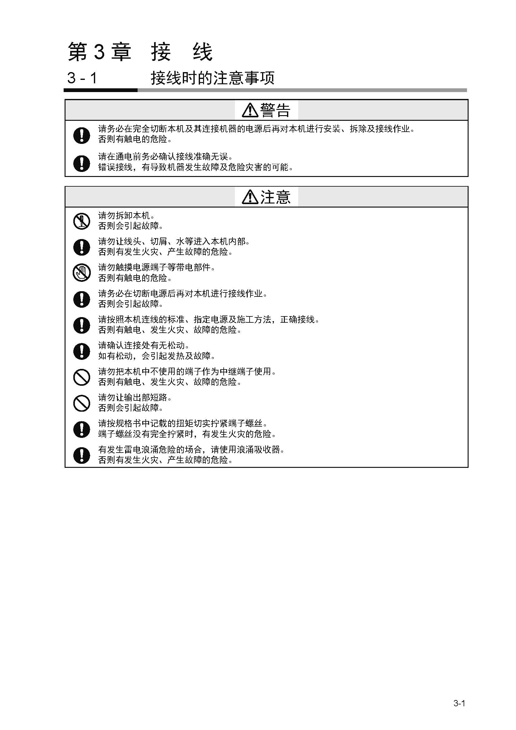 nx4_页面_032.jpg