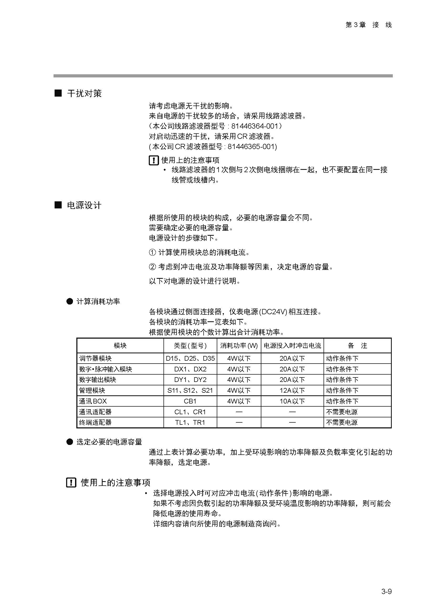nx4_页面_040.jpg