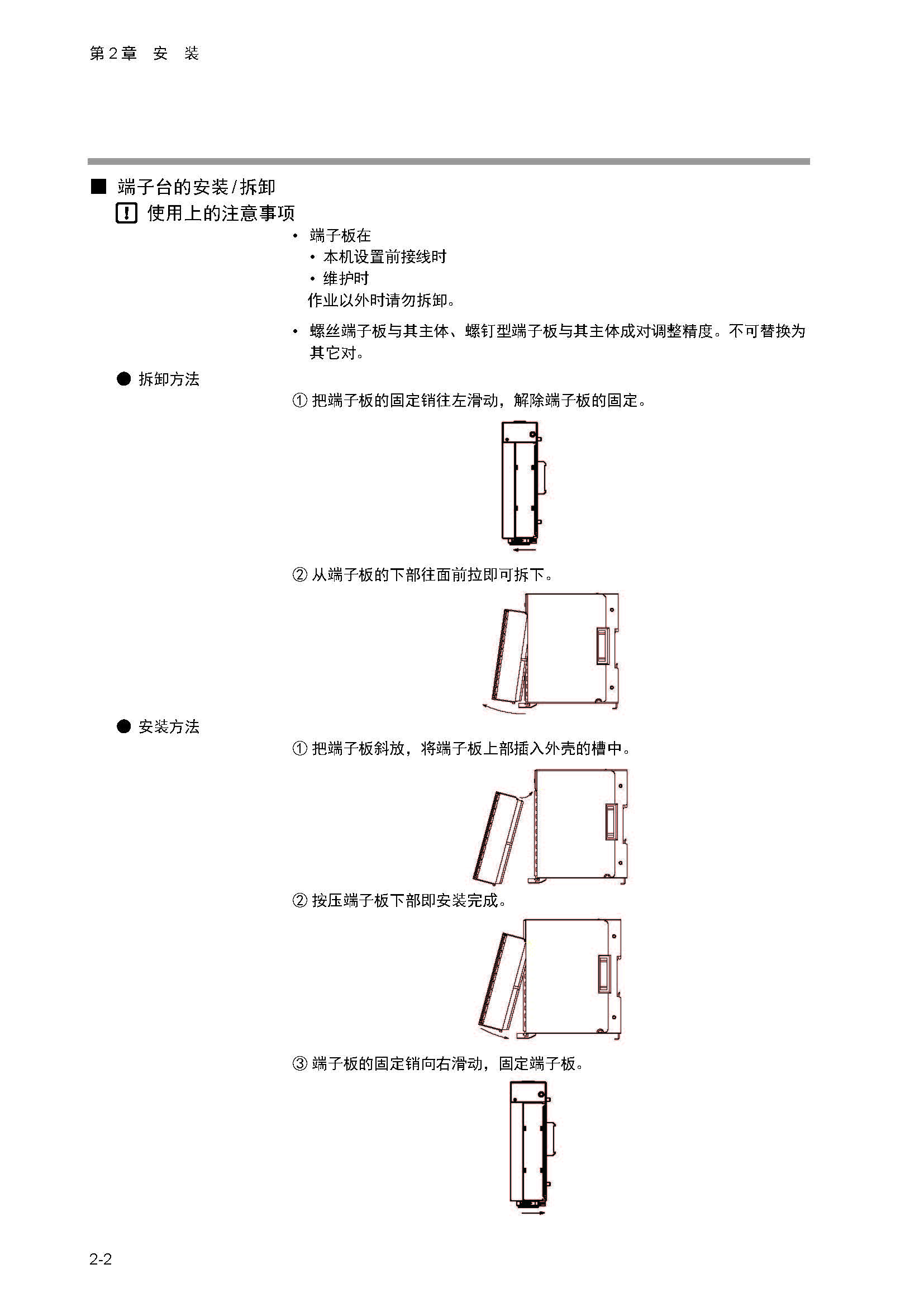 nx4_页面_029.jpg