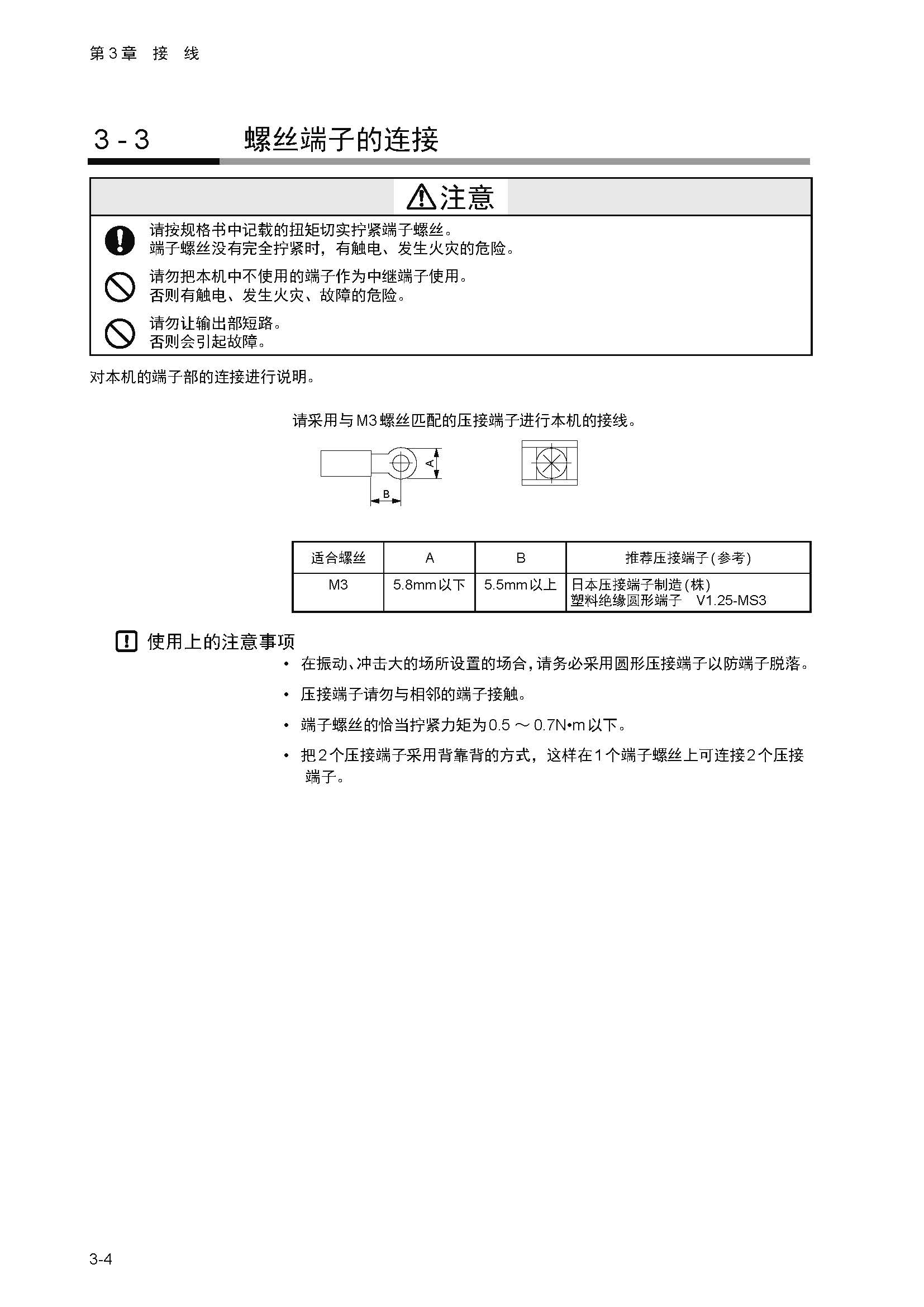 nx4_页面_035.jpg