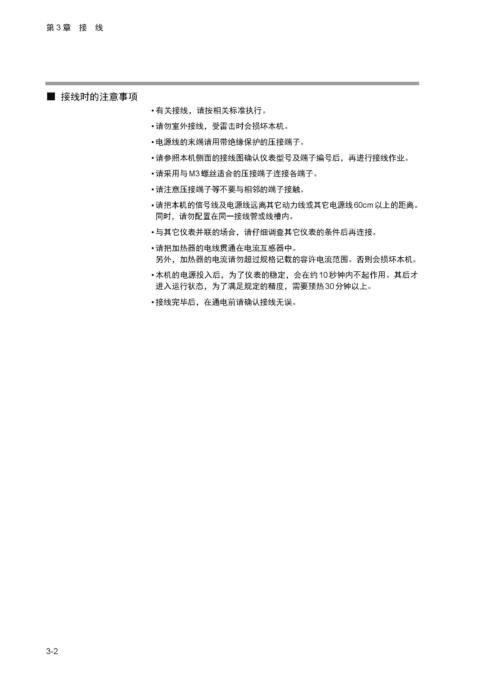 nx4_页面_033.jpg
