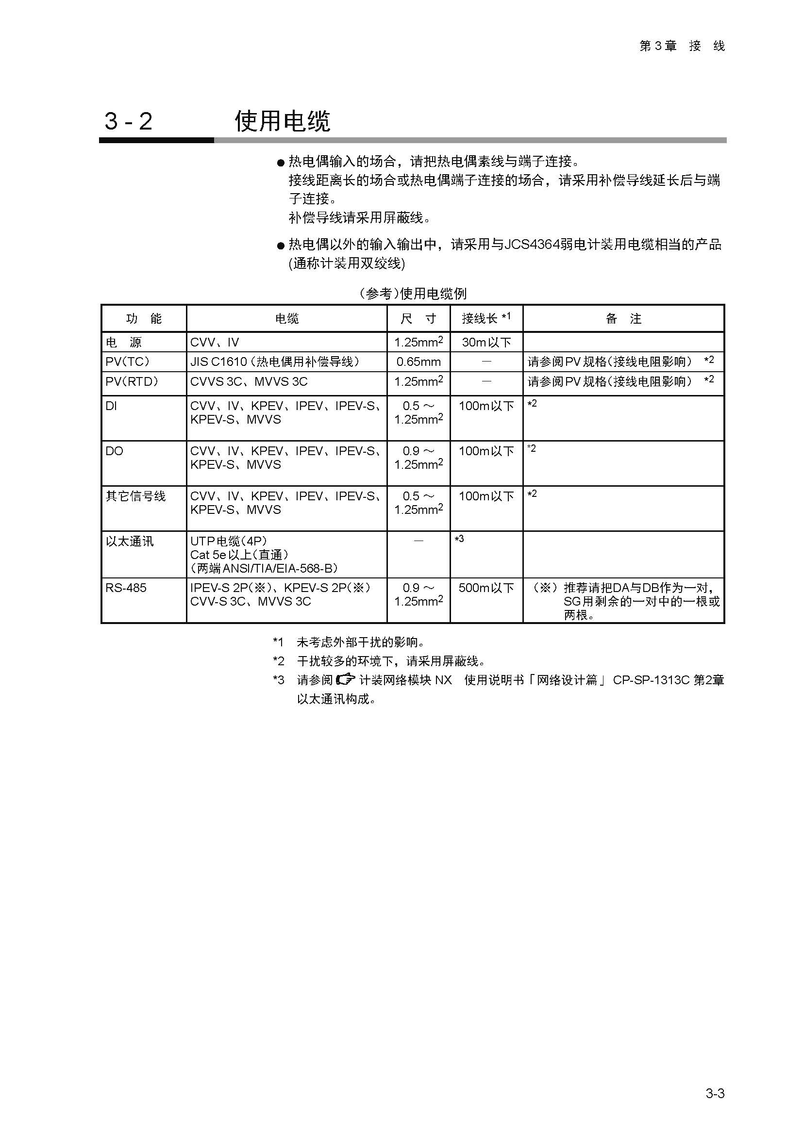 nx4_页面_034.jpg