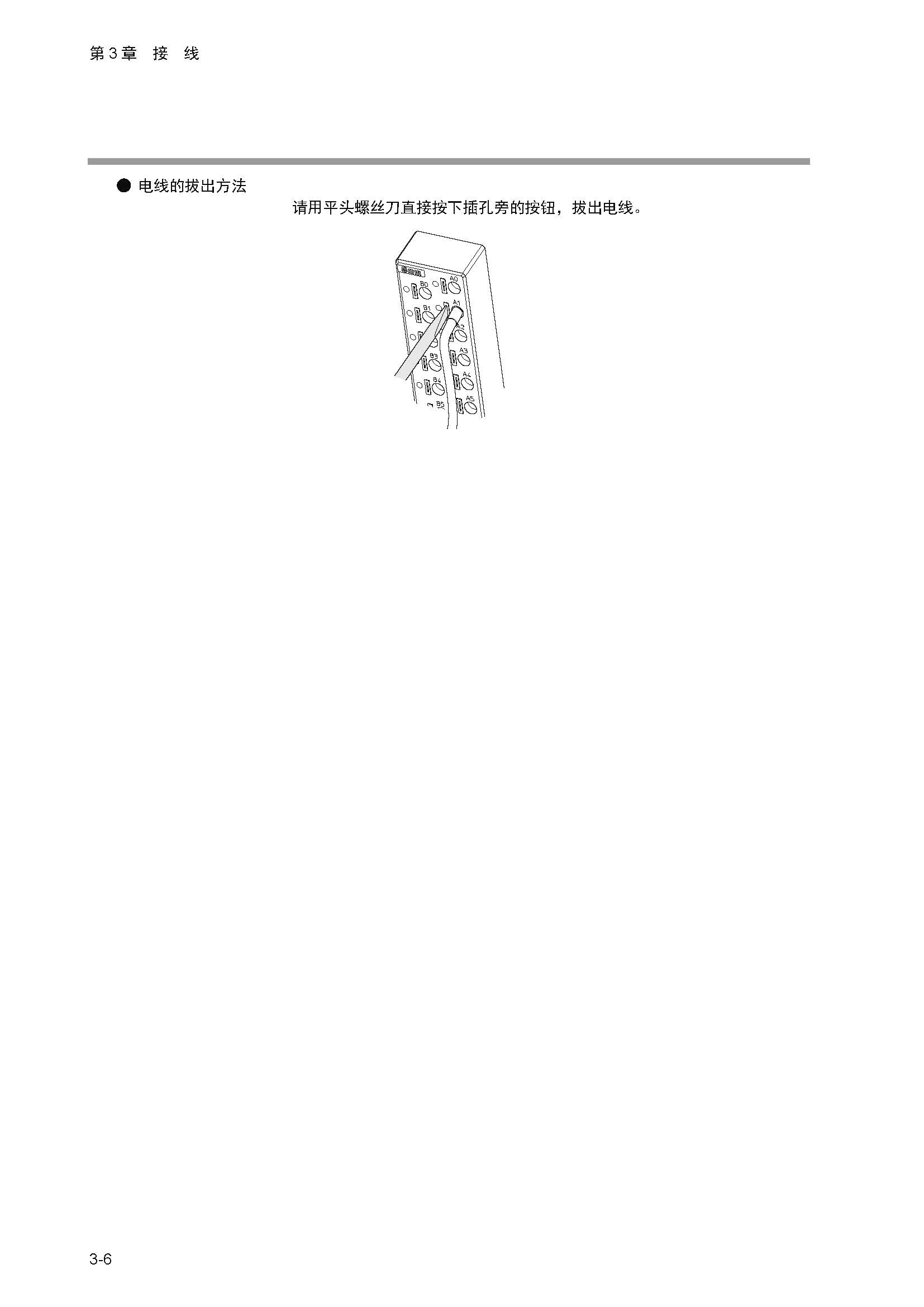 nx4_页面_037.jpg