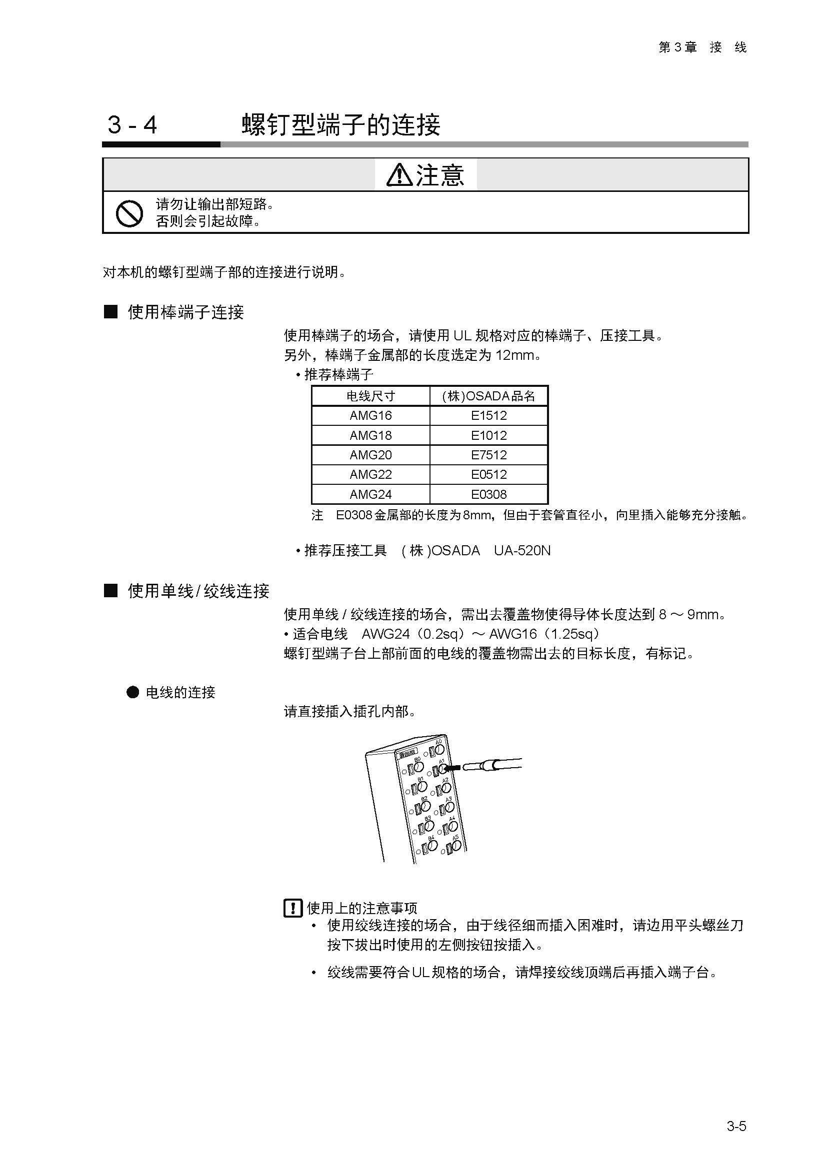 nx4_页面_036.jpg