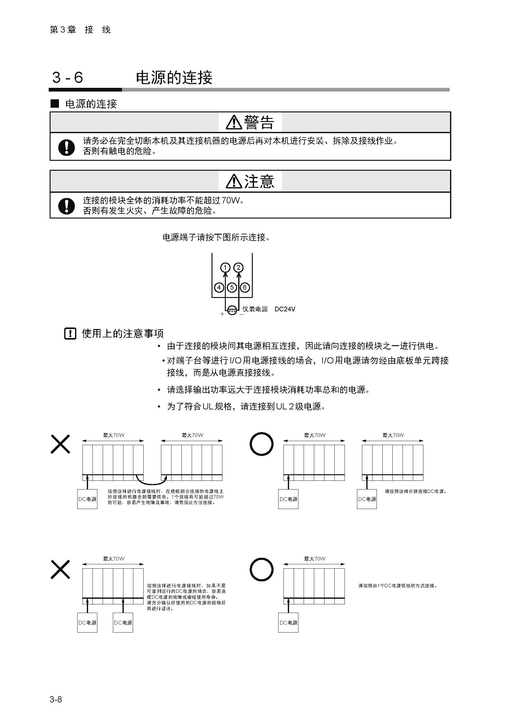nx4_页面_039.jpg