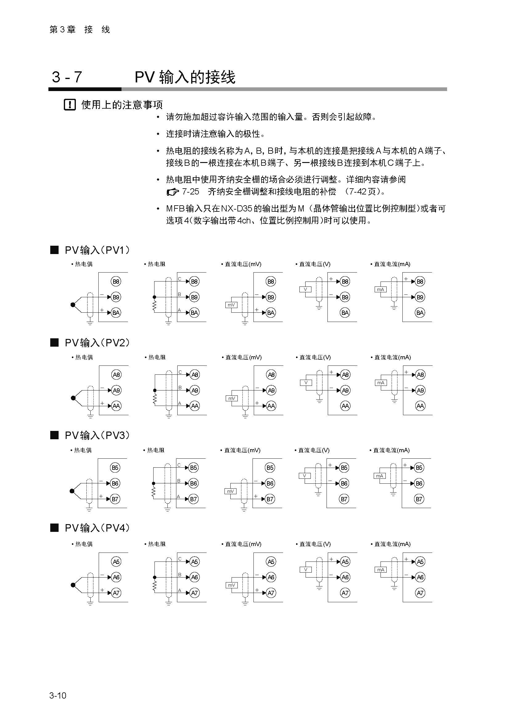 nx4_页面_041.jpg