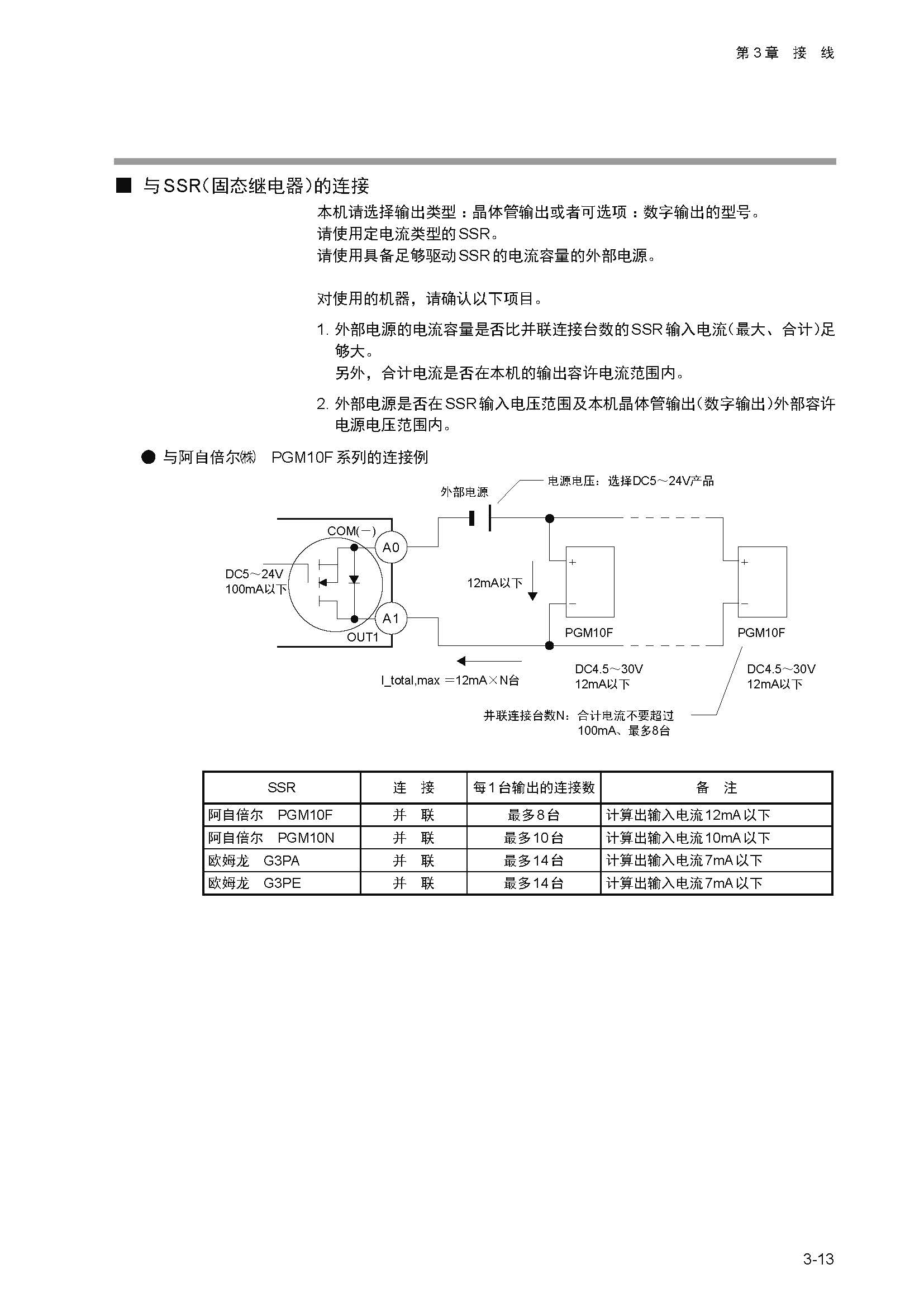 nx4_页面_044.jpg