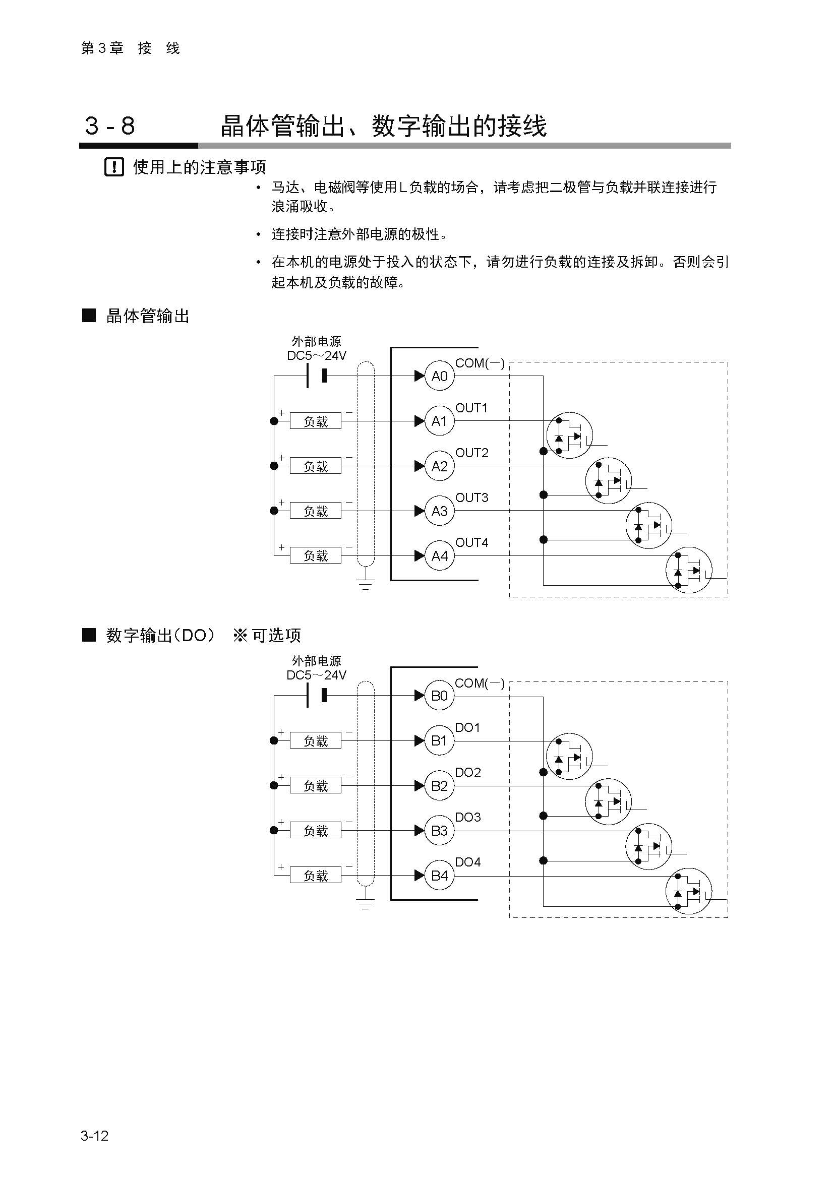 nx4_页面_043.jpg