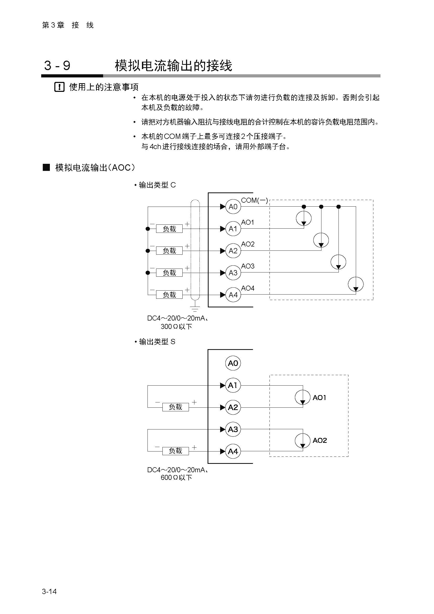 nx4_页面_045.jpg