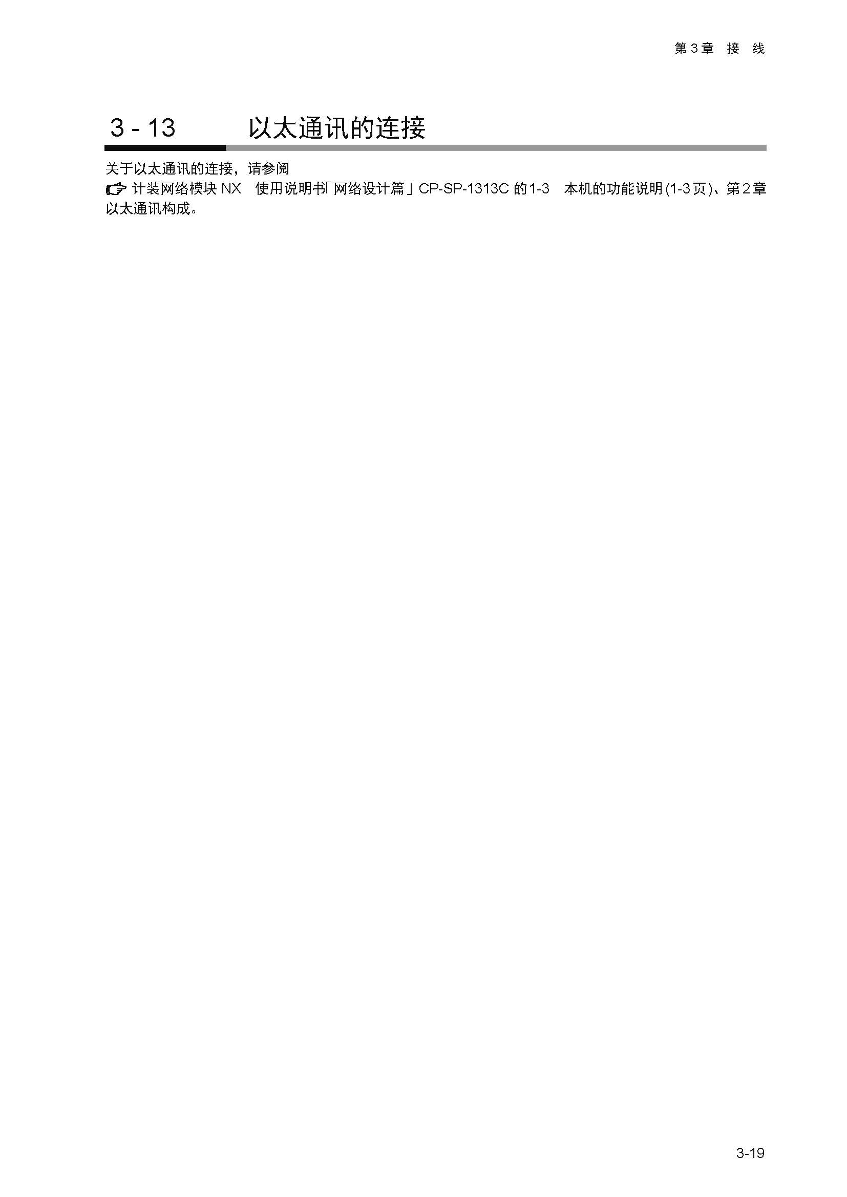 nx4_页面_050.jpg