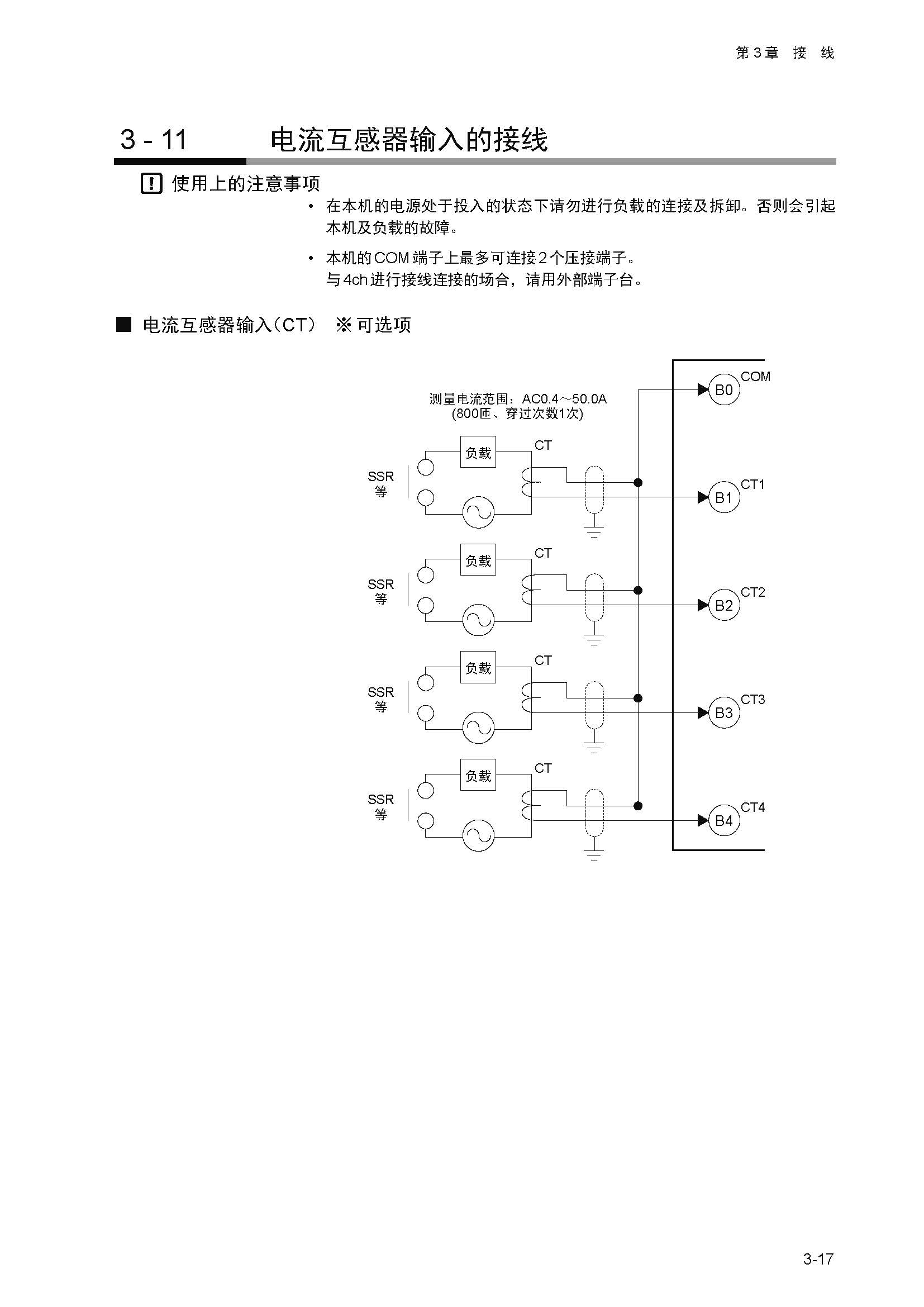 nx4_页面_048.jpg