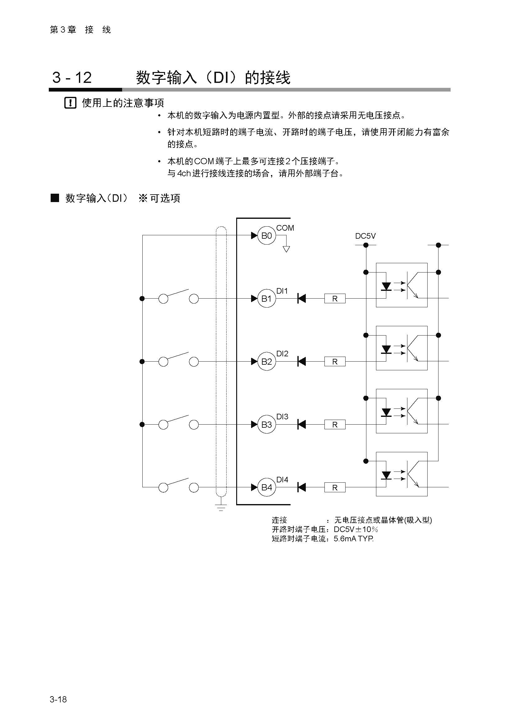 nx4_页面_049.jpg