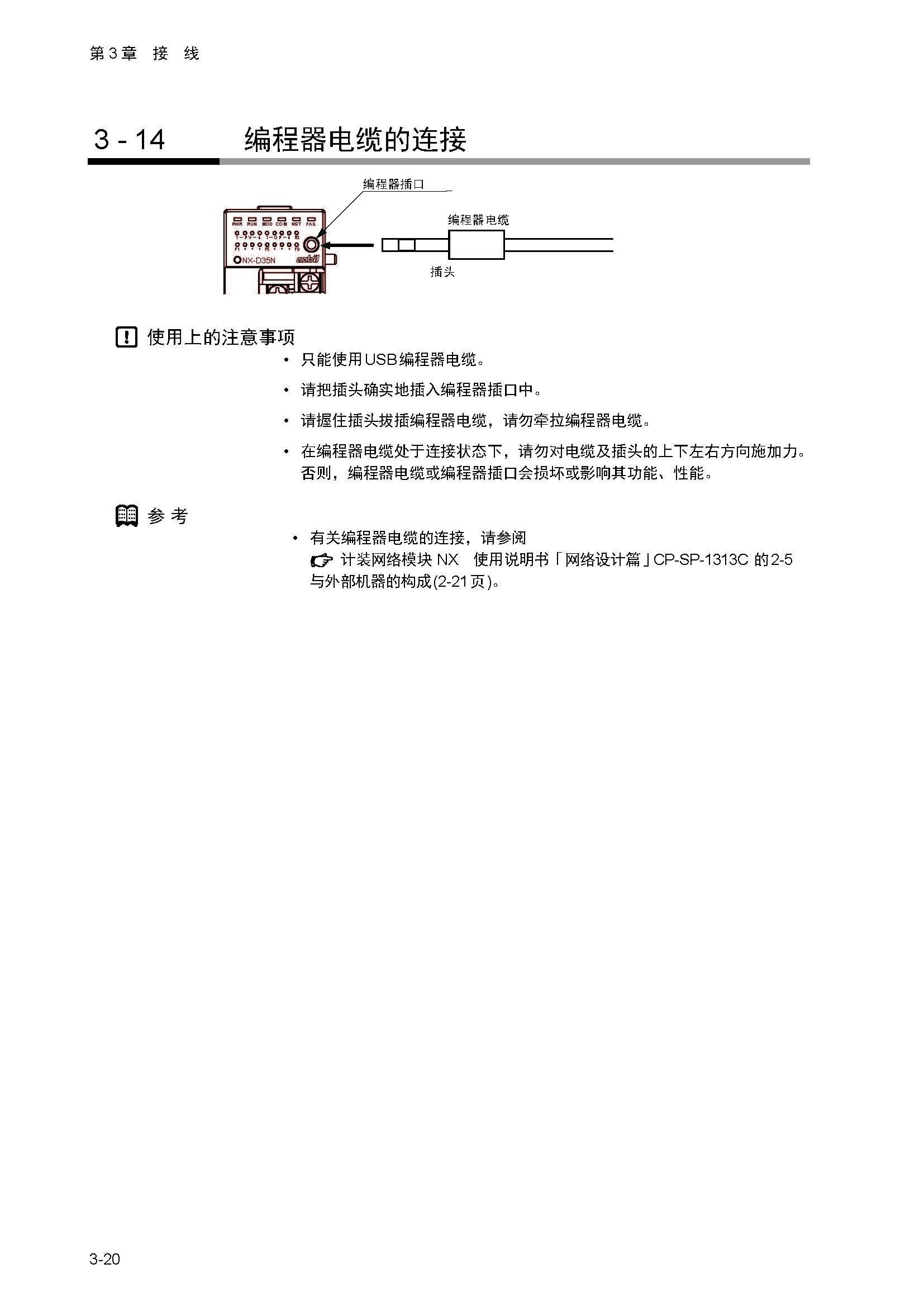 nx4_页面_051.jpg