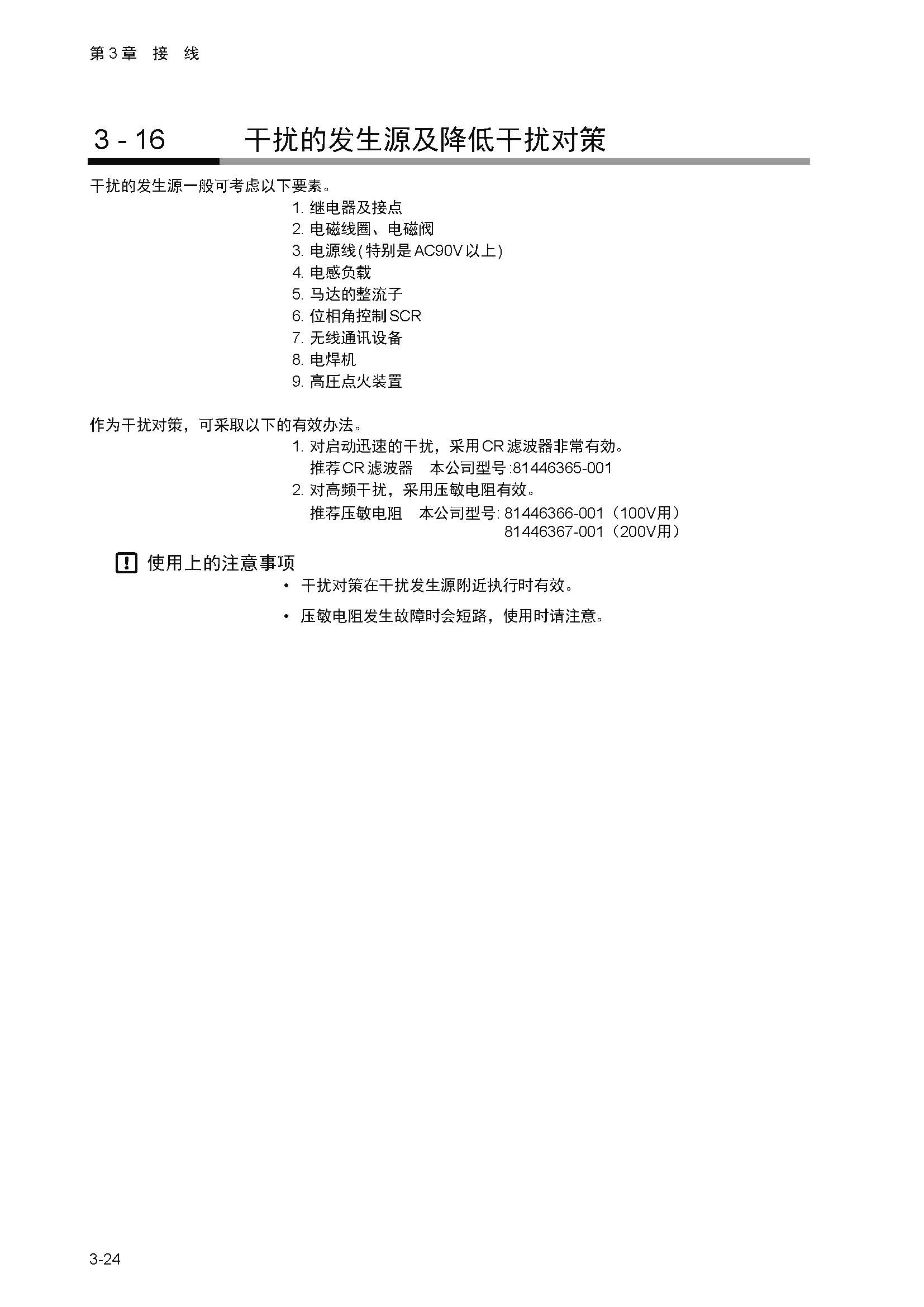 nx4_页面_055.jpg
