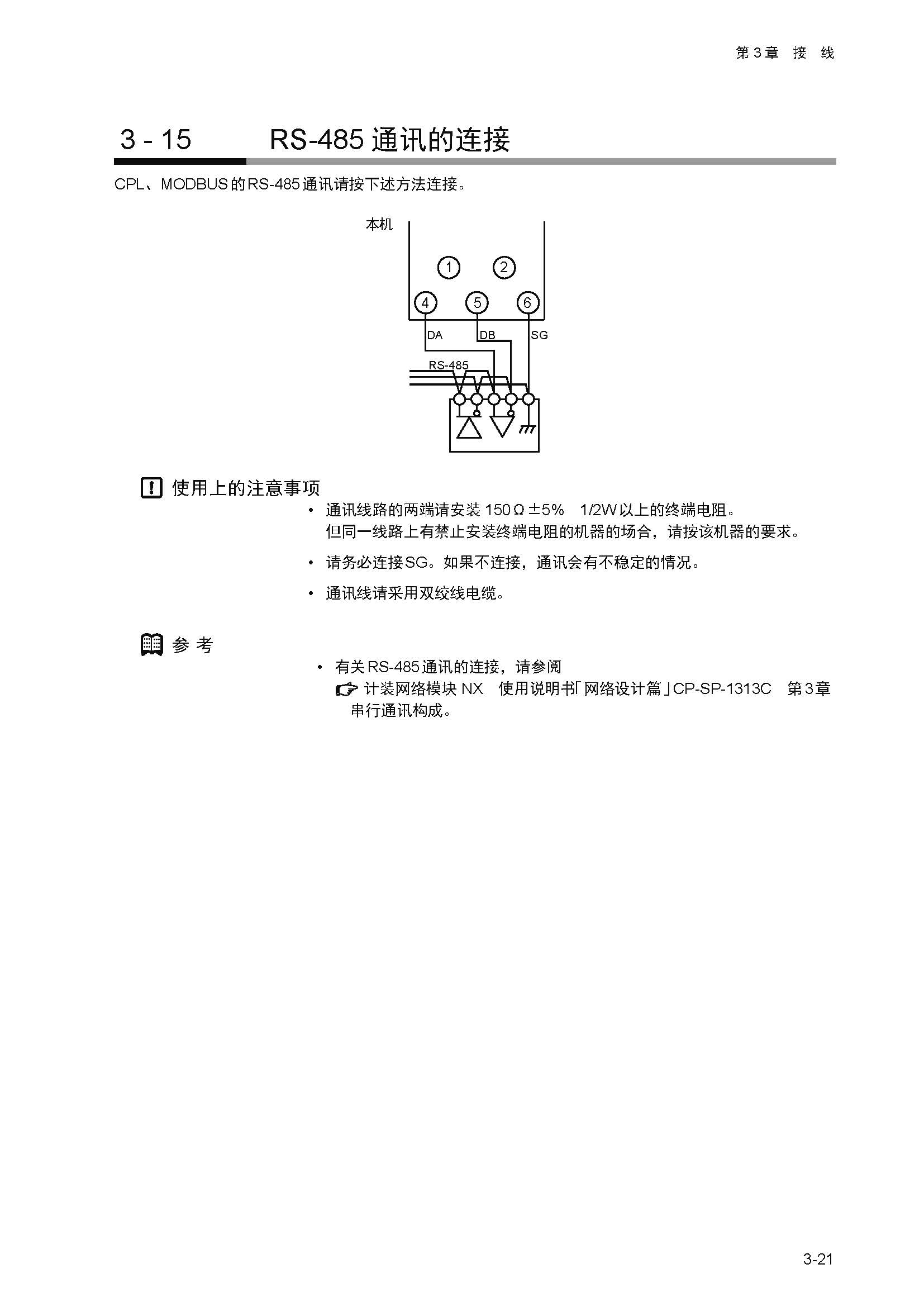 nx4_页面_052.jpg