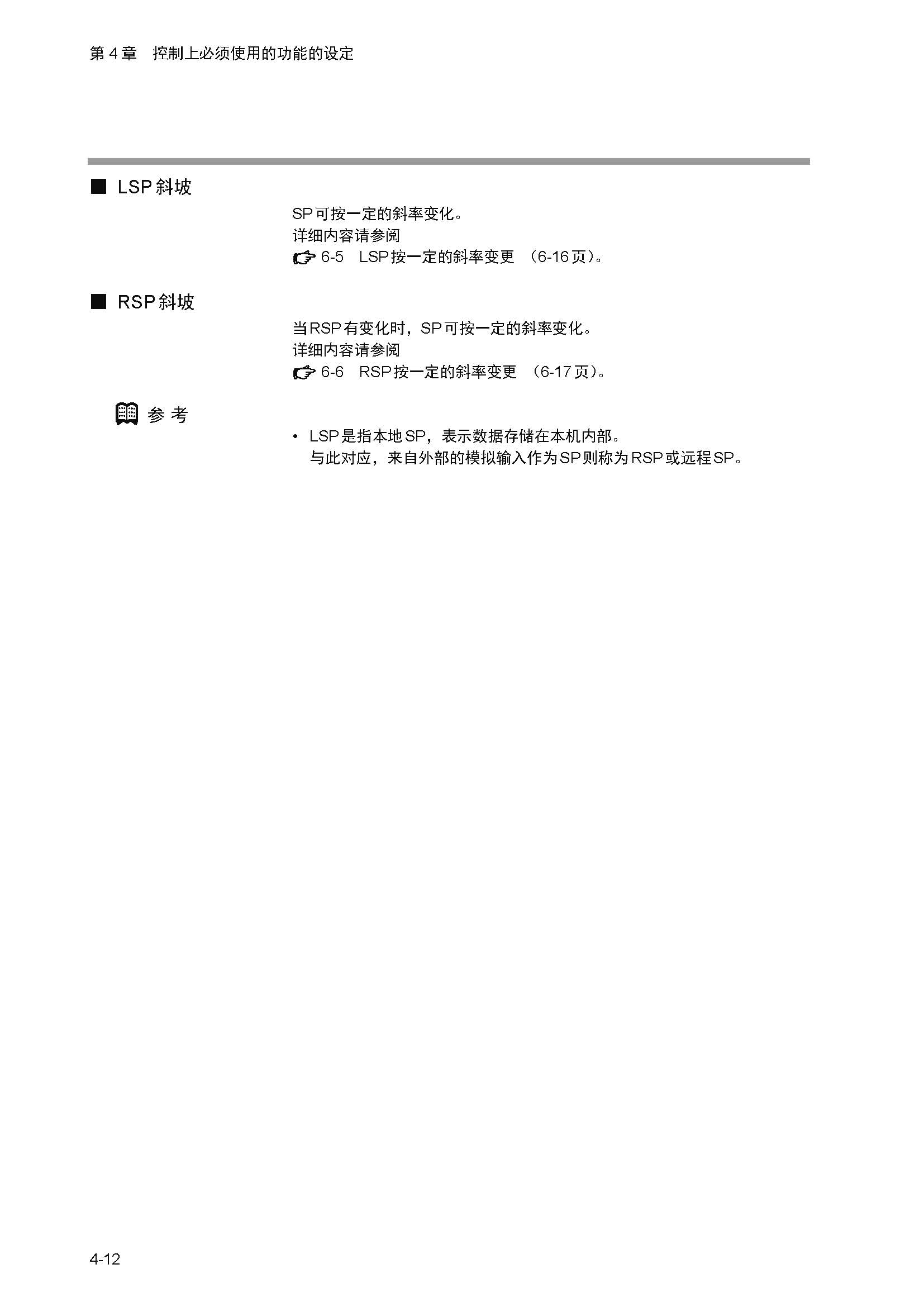 nx4_页面_068.jpg