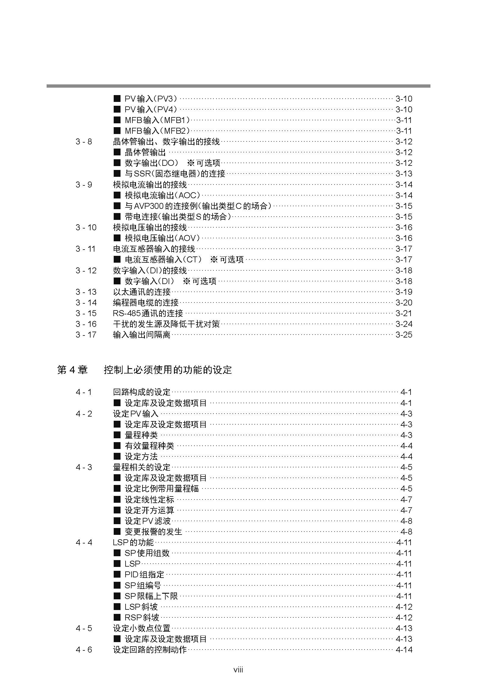 nx4_页面_010.jpg