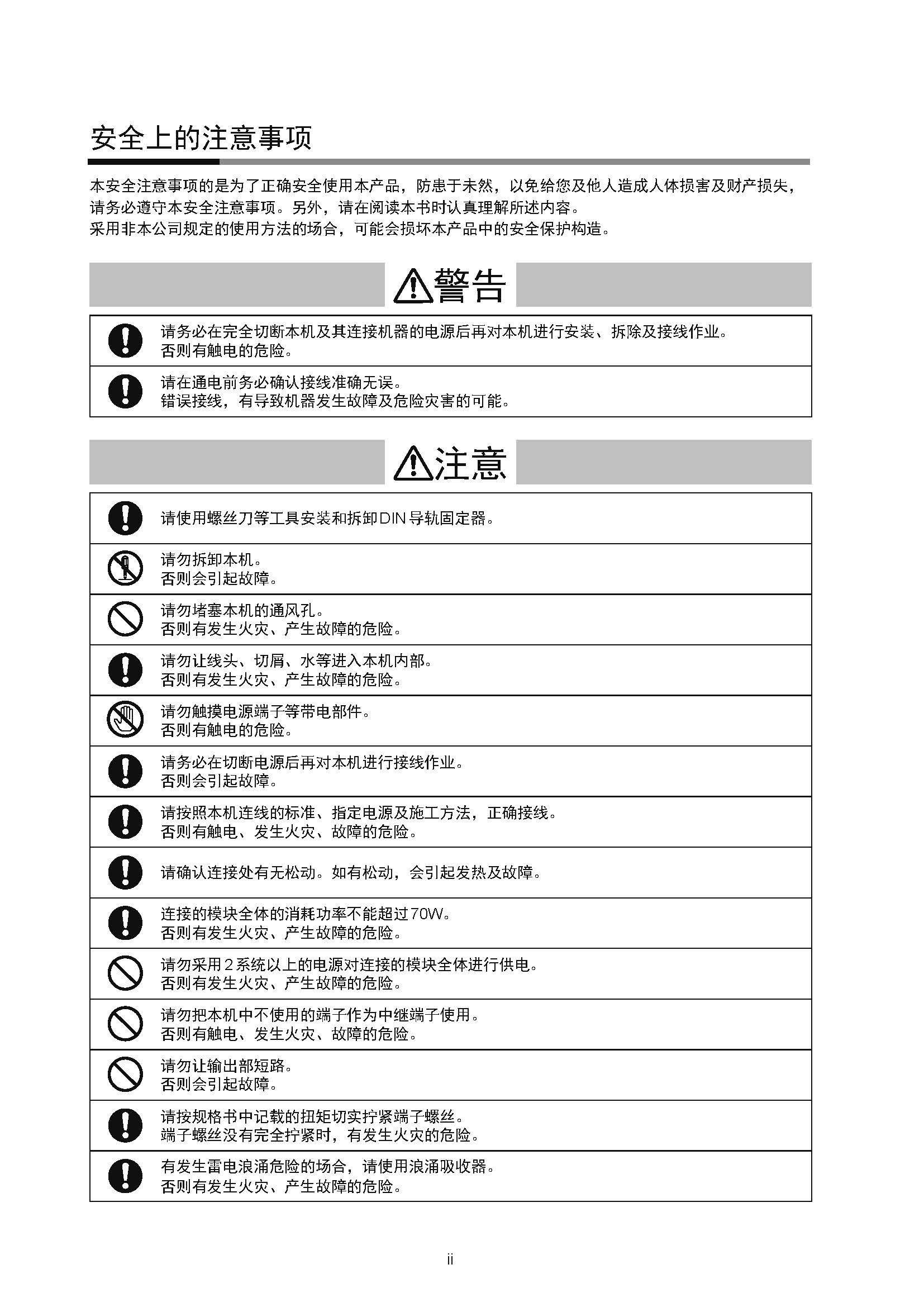nx4_页面_004.jpg
