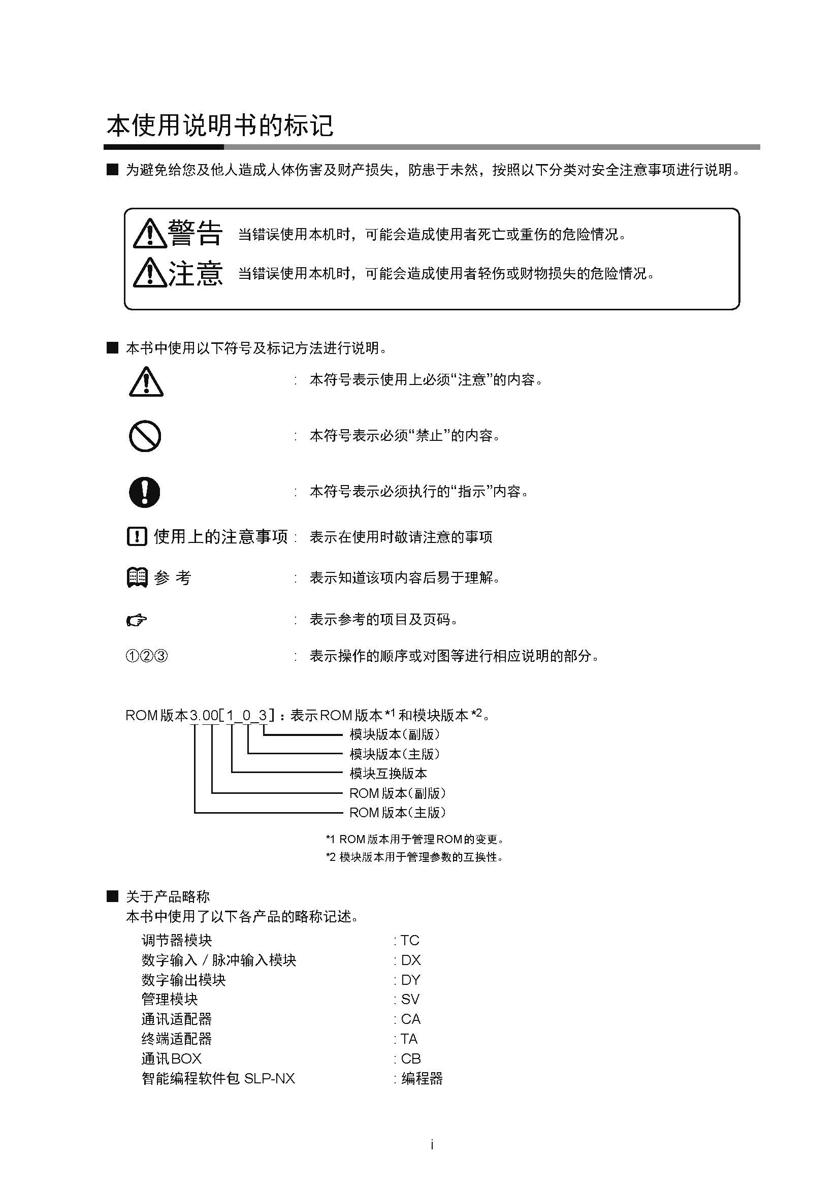 nx4_页面_003.jpg