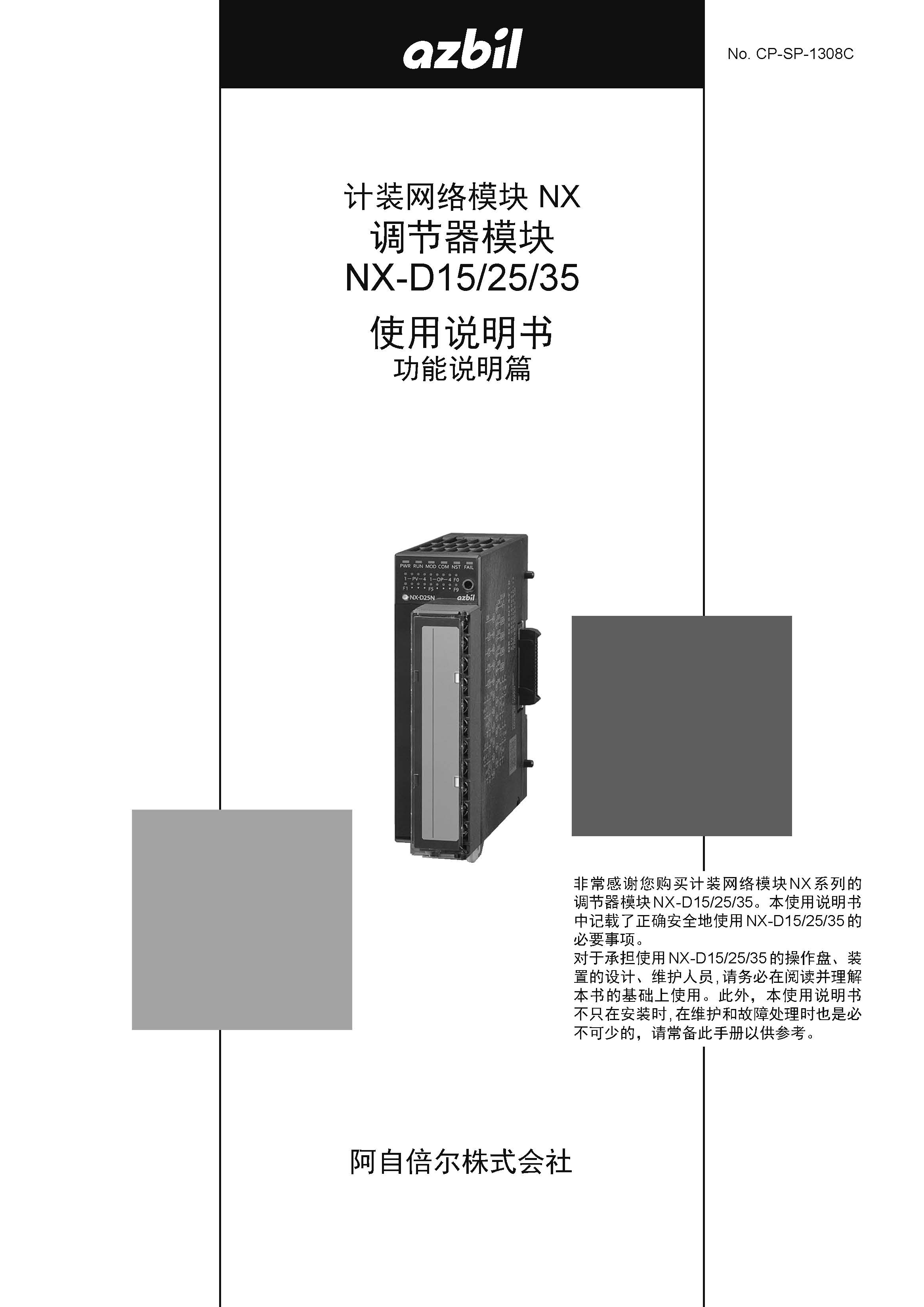 nx4_页面_001.jpg