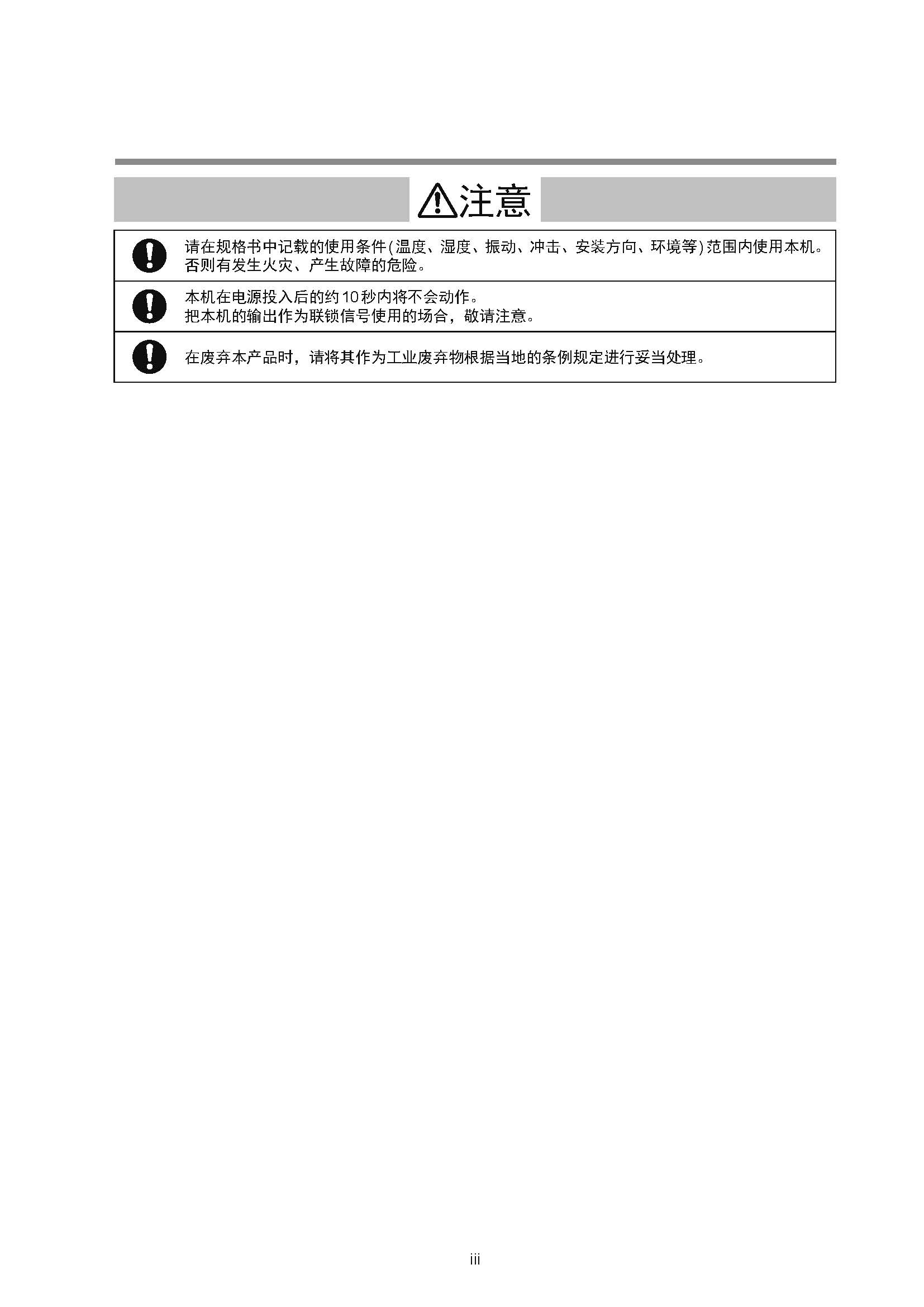 nx4_页面_005.jpg