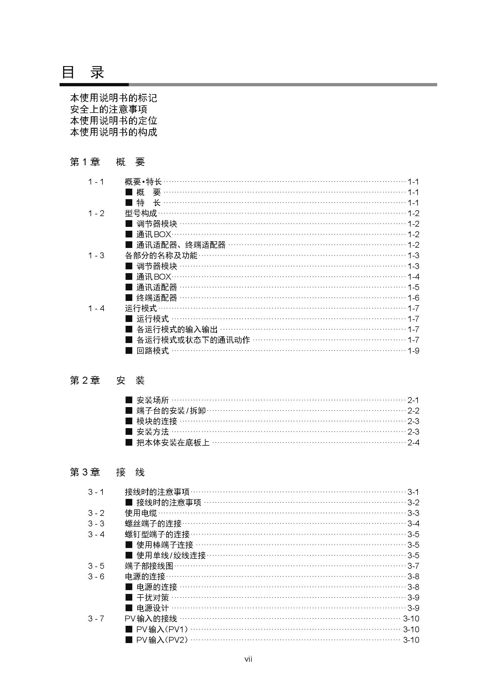 nx4_页面_009.jpg