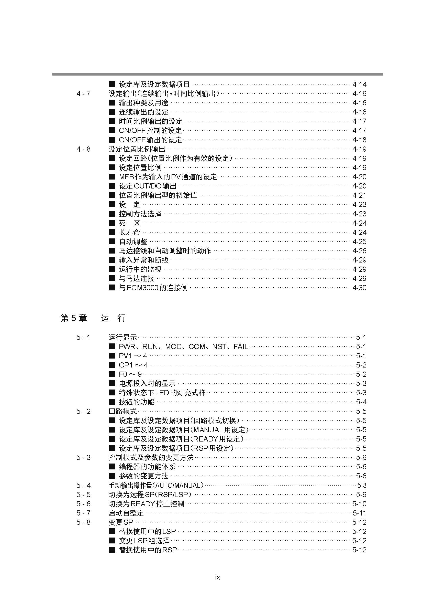 nx4_页面_011.jpg